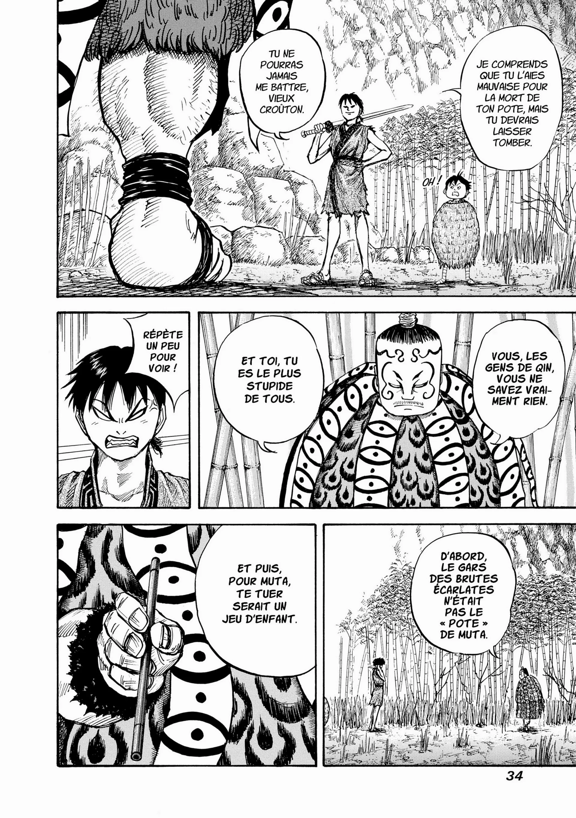 Chapter Image 260