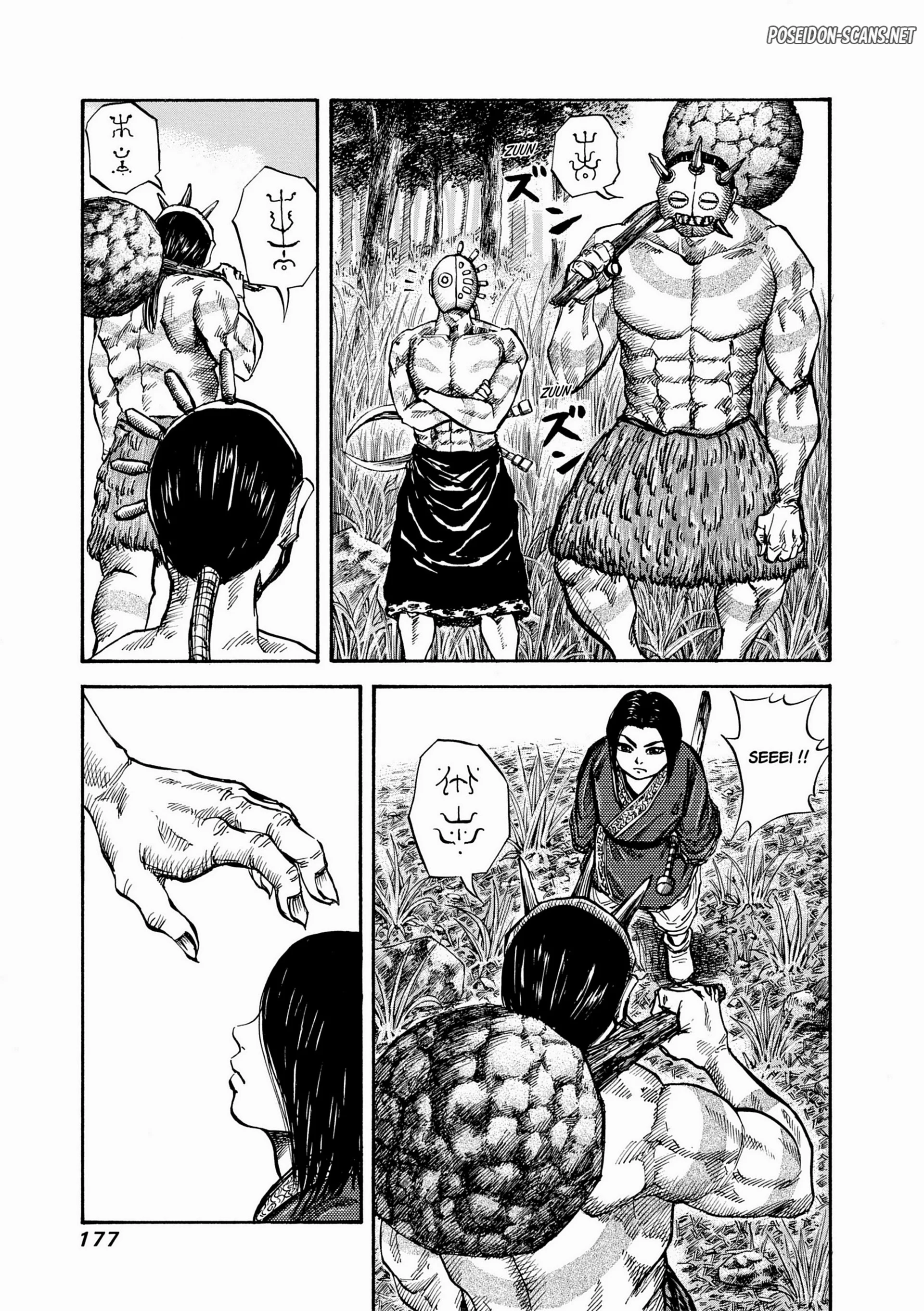 Chapter Image 445