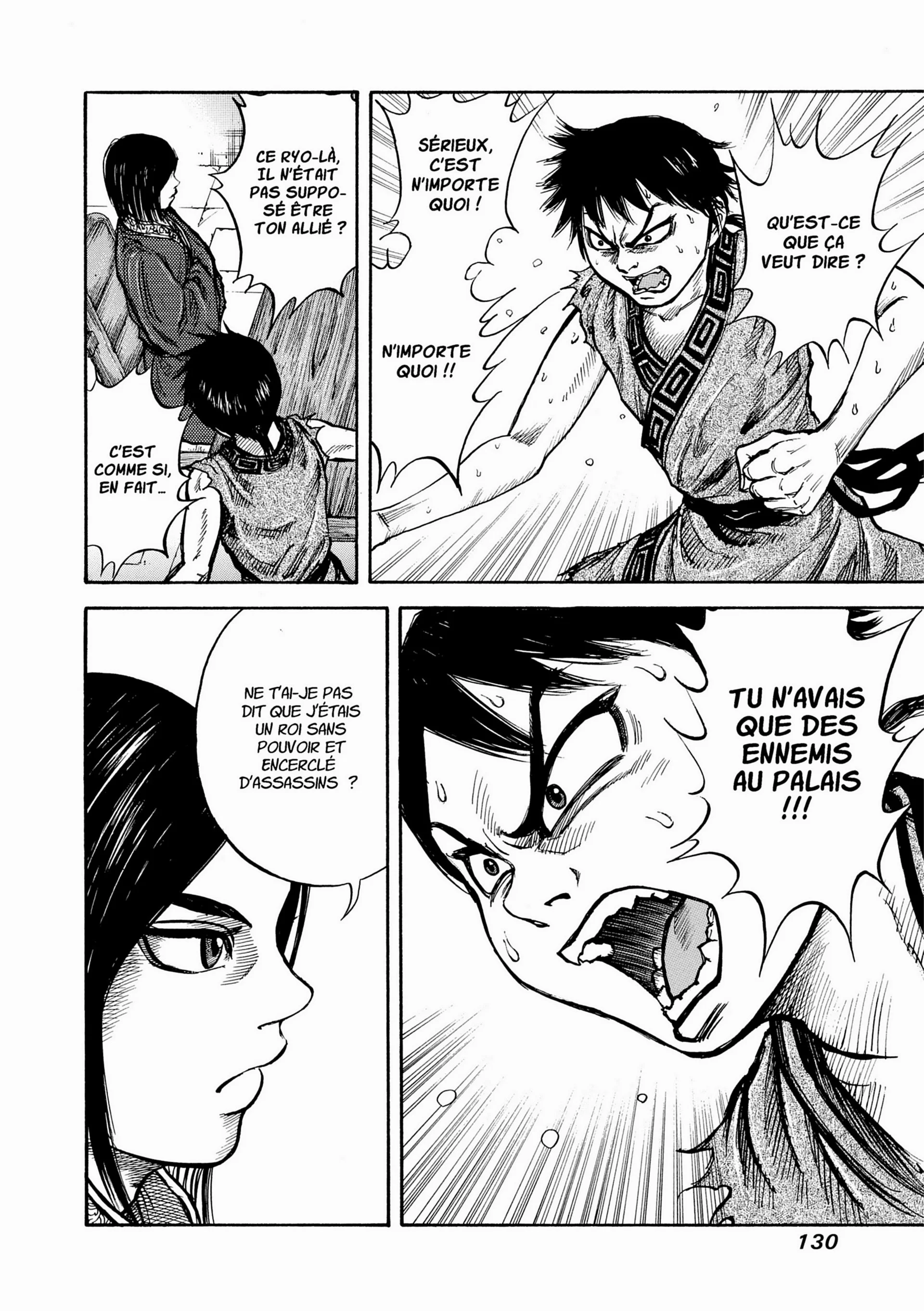 Chapter Image 741