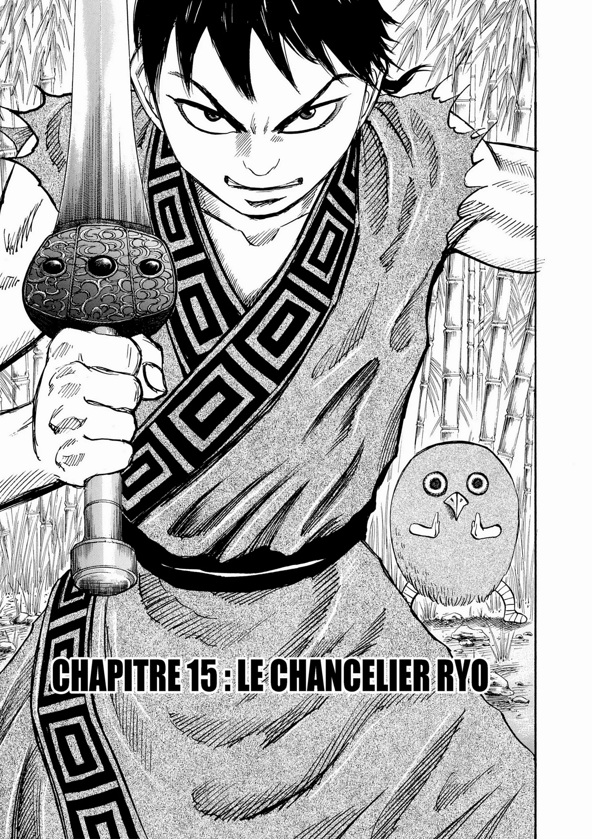 Chapter Image 371