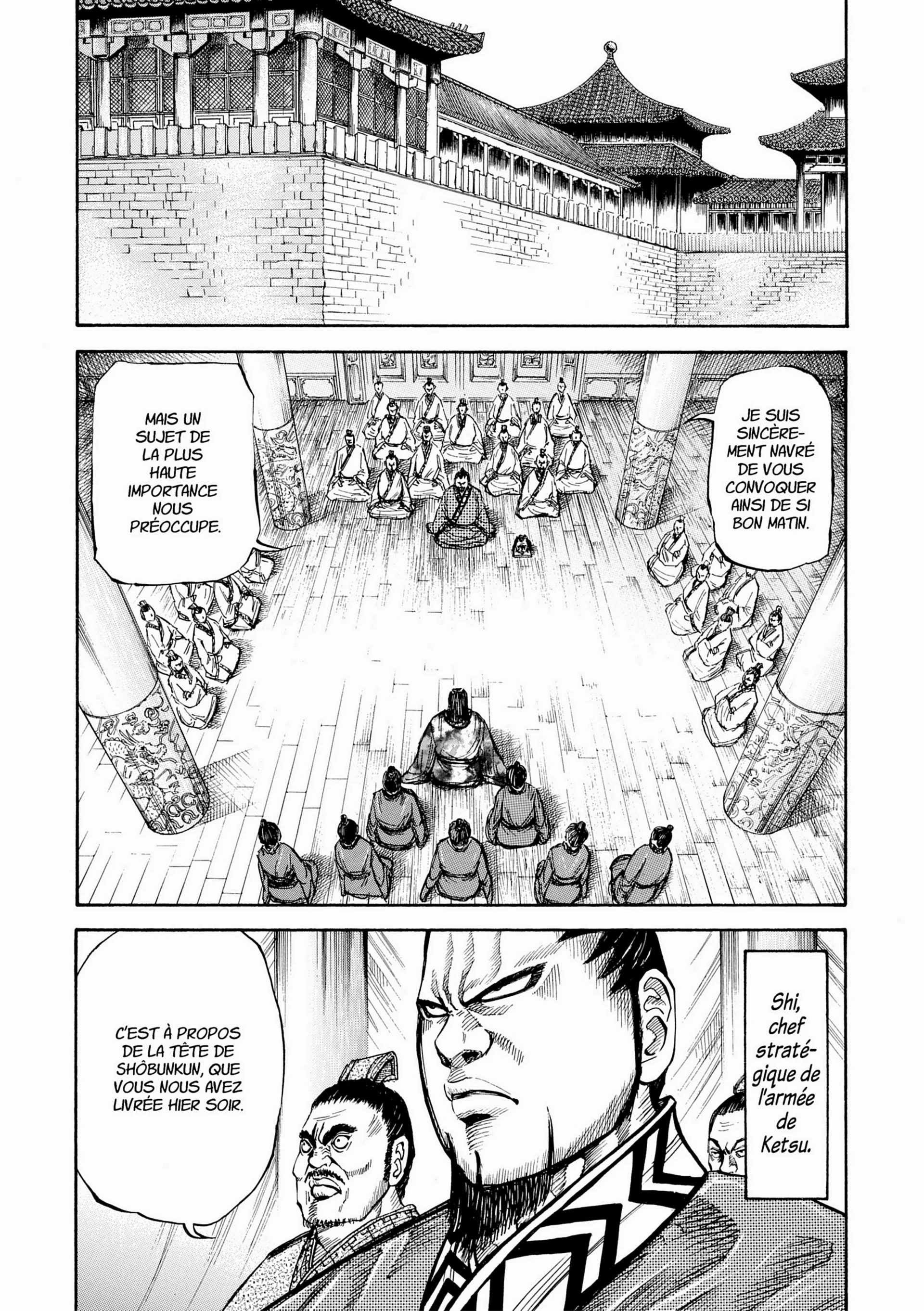 Chapter Image 75
