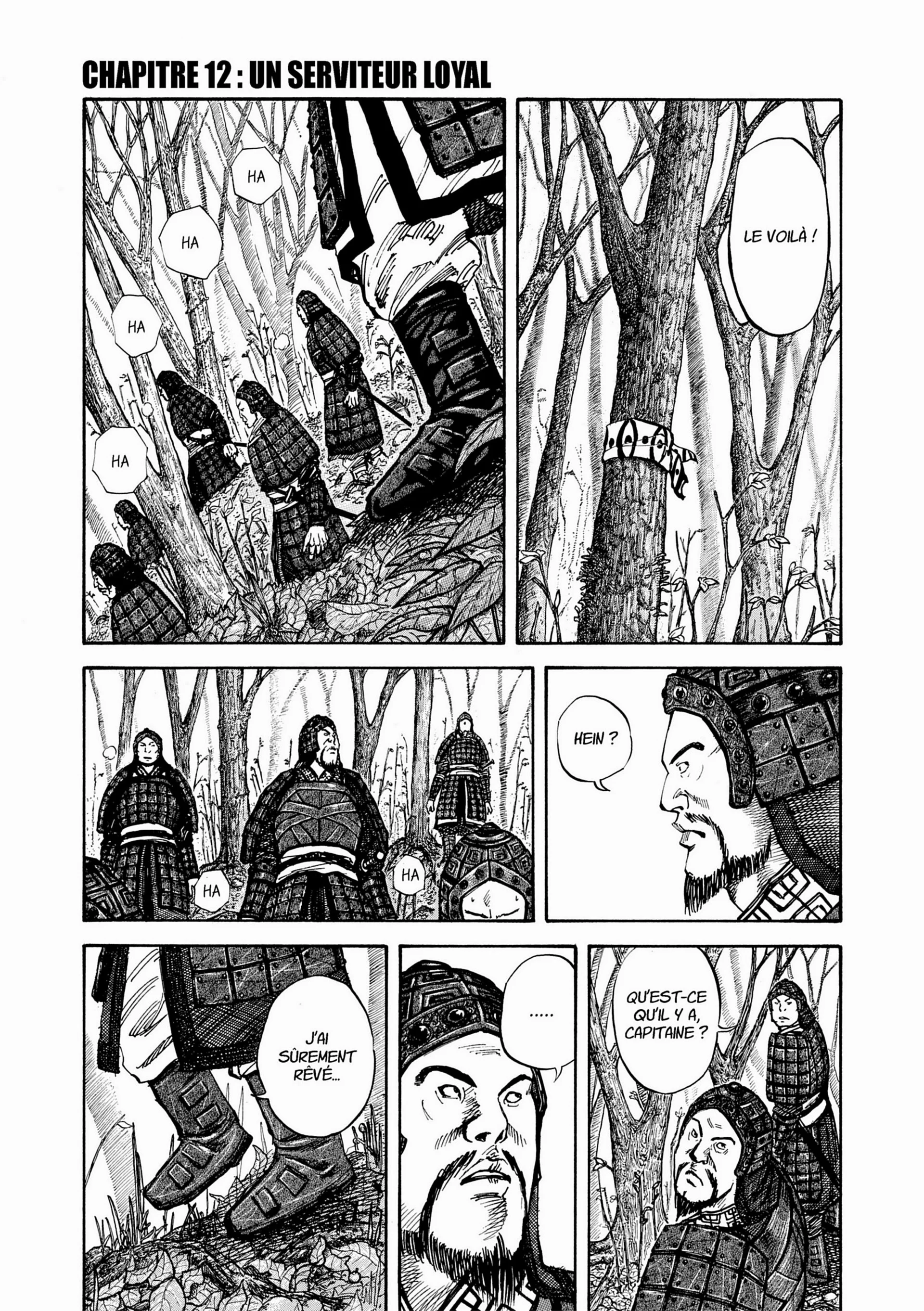 Chapter Image 260