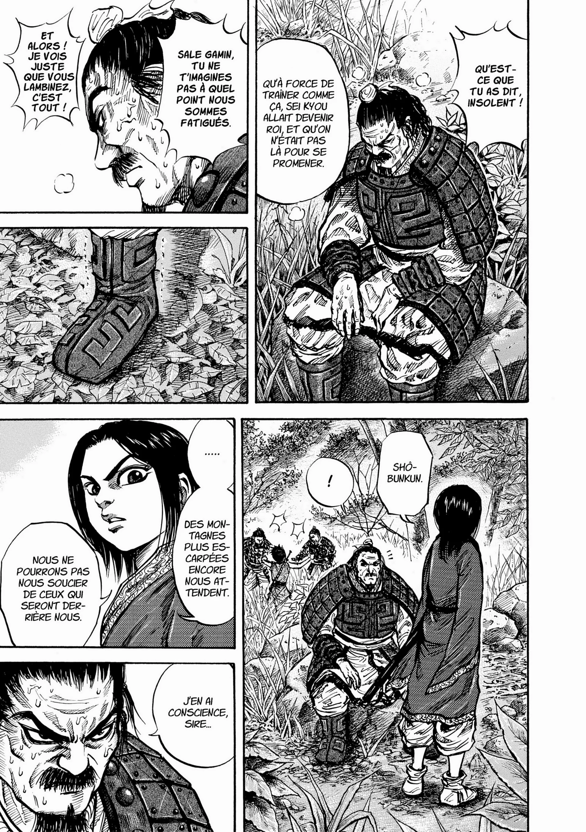Chapter Image 75