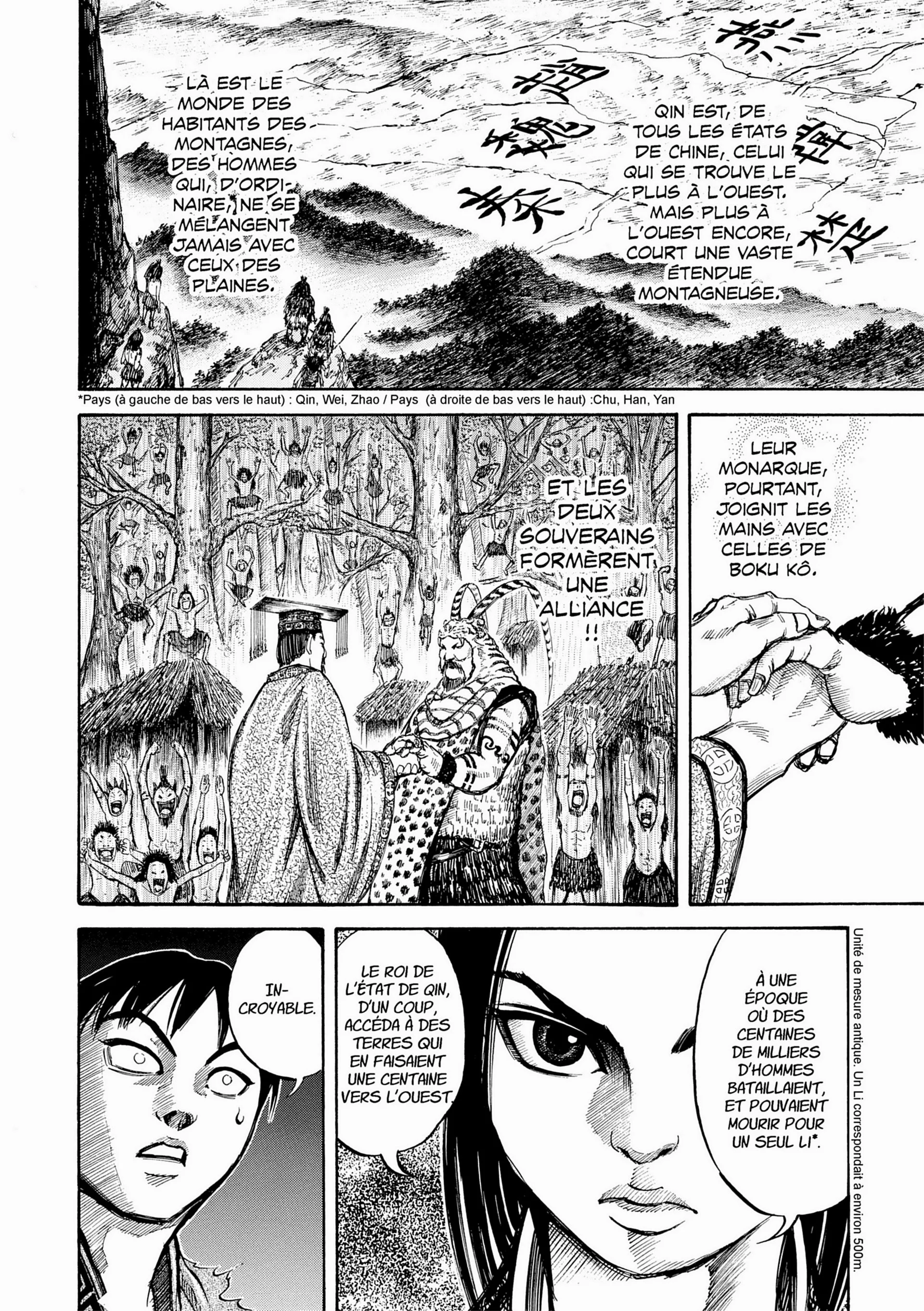 Chapter Image 519