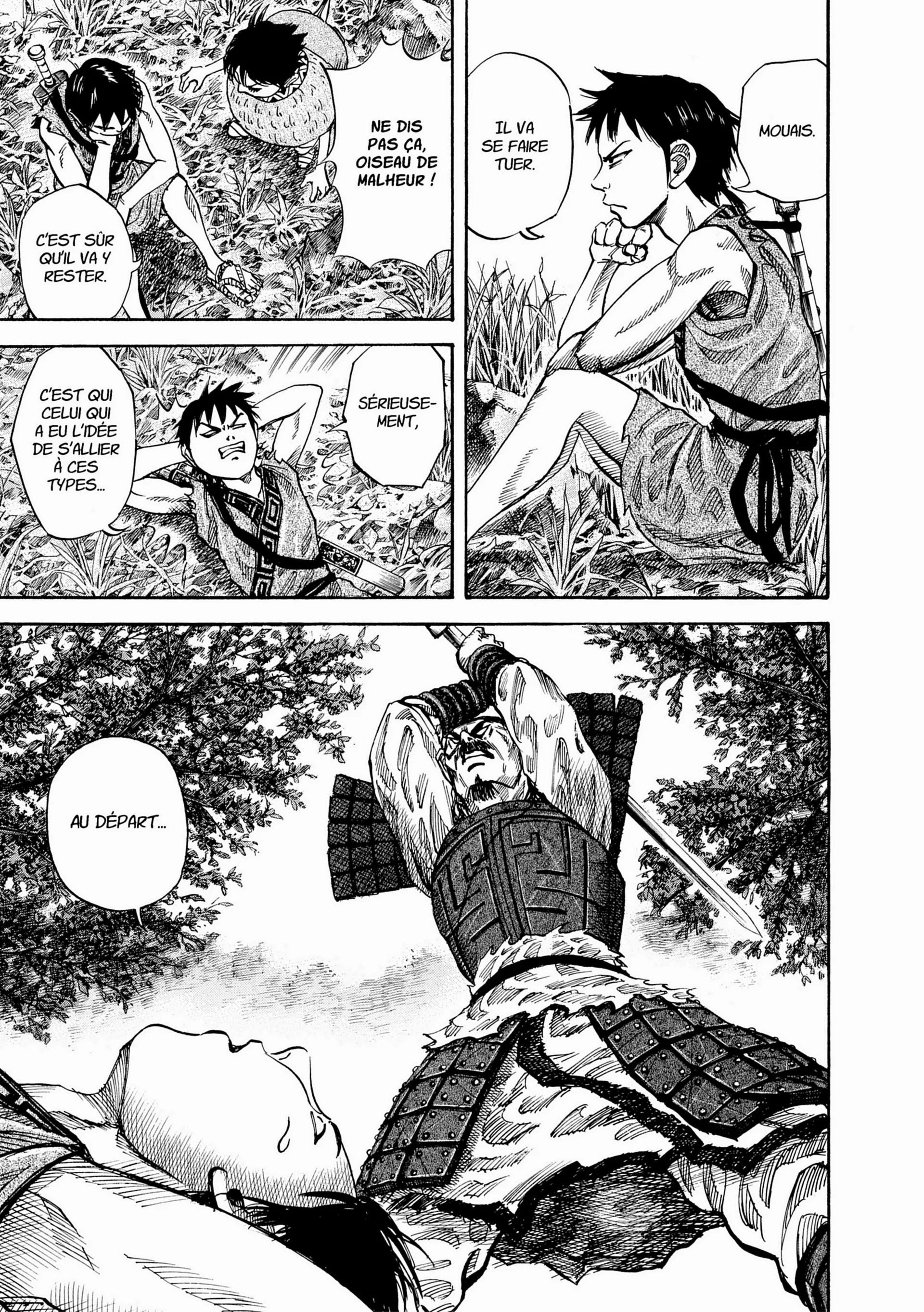 Chapter Image 741