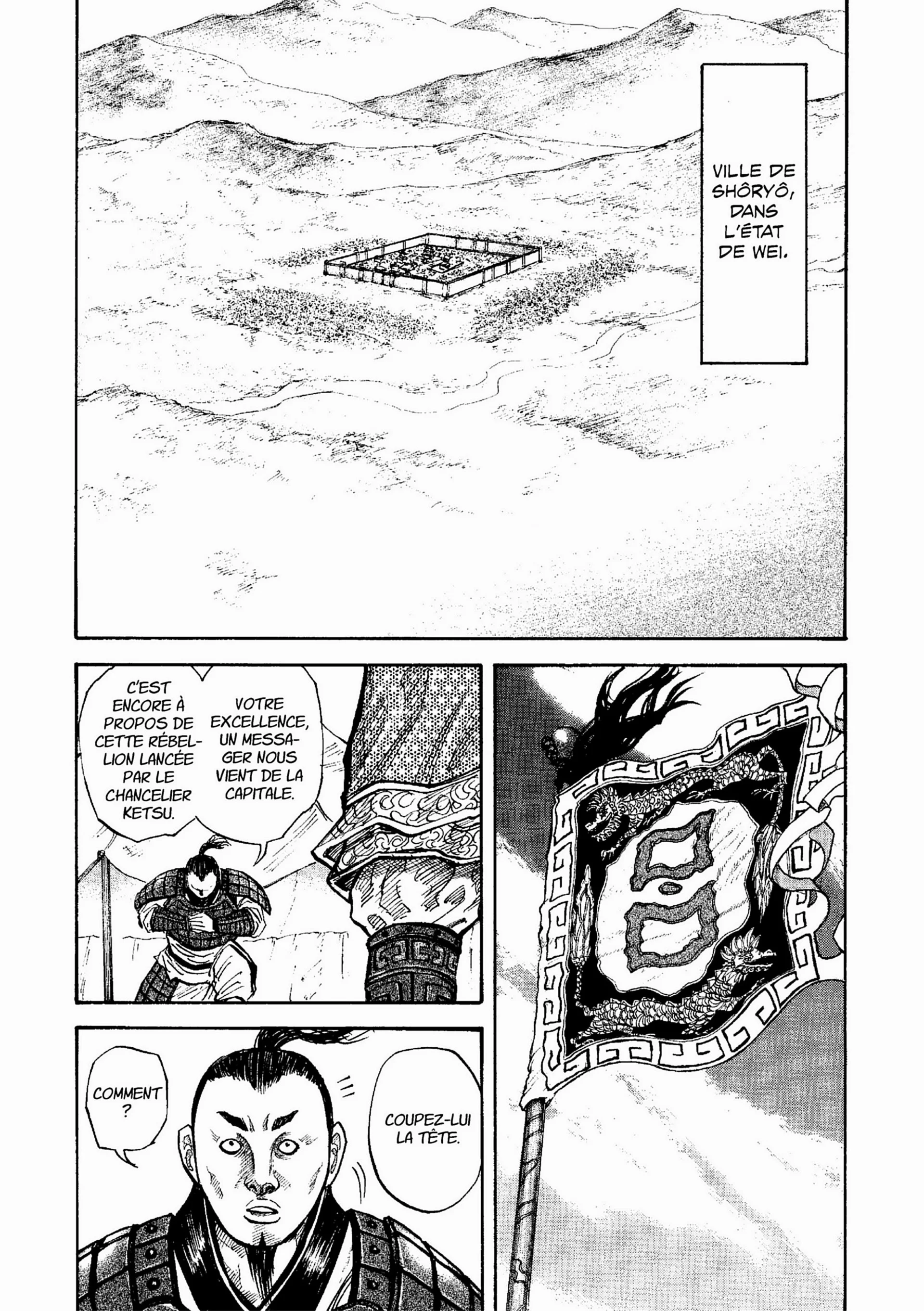 Chapter Image 593
