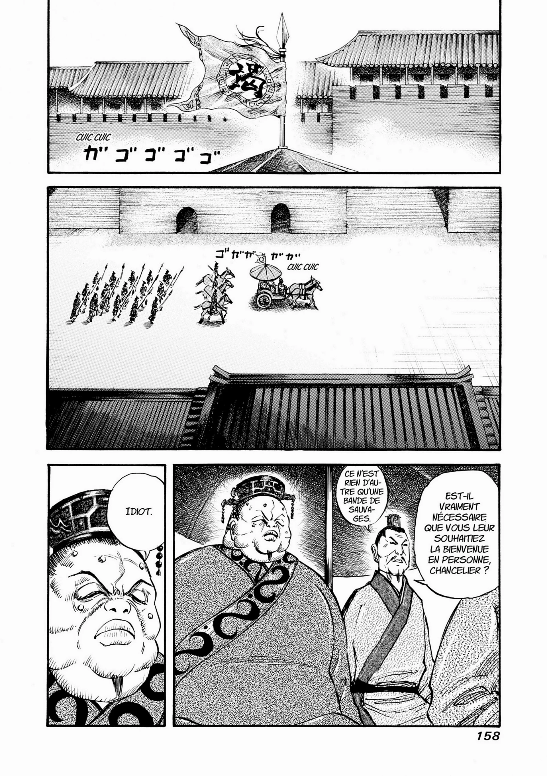 Chapter Image 704