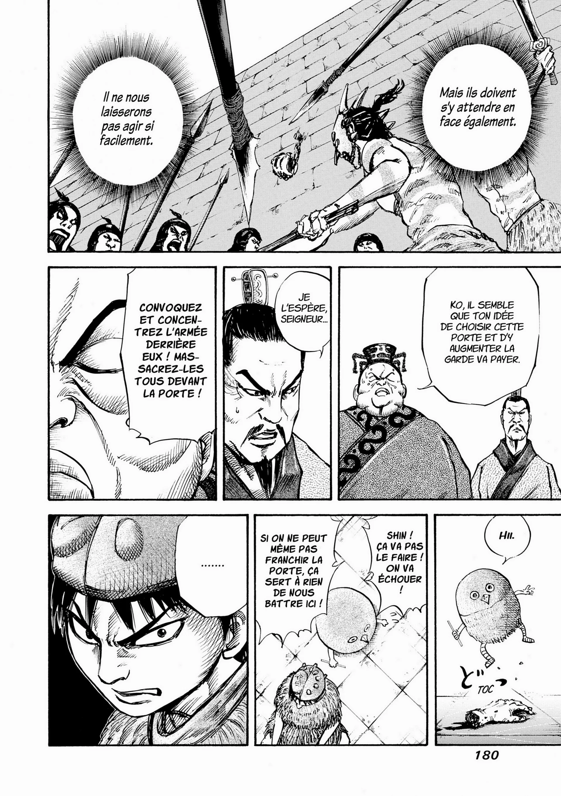 Chapter Image 519
