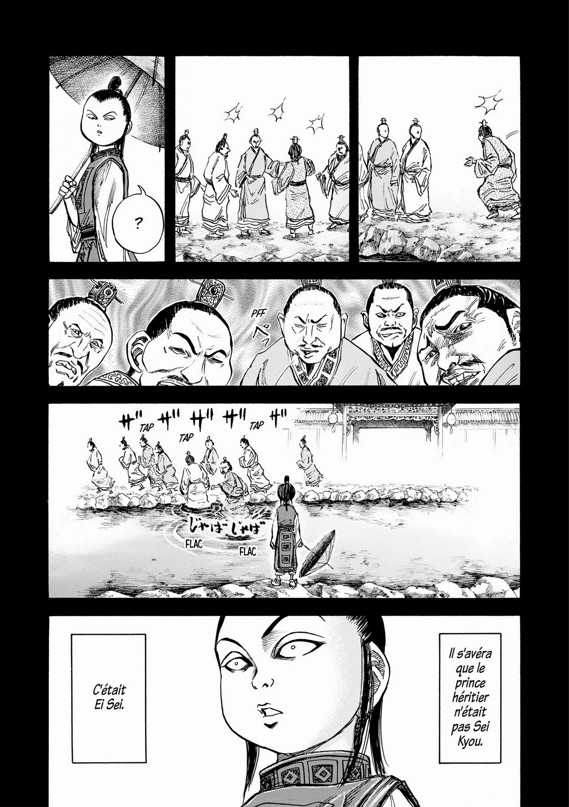 Chapter Image 593