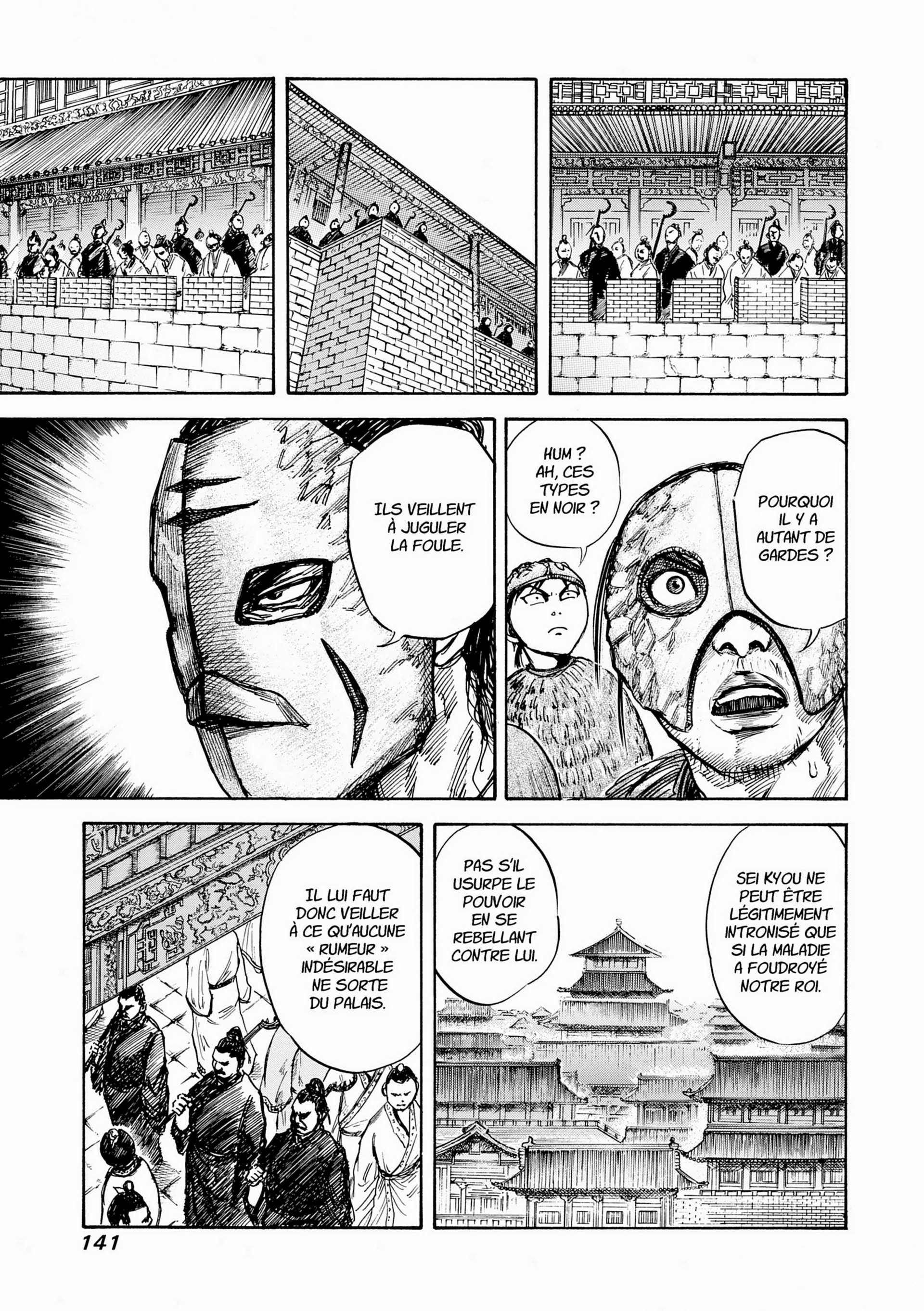Chapter Image 75