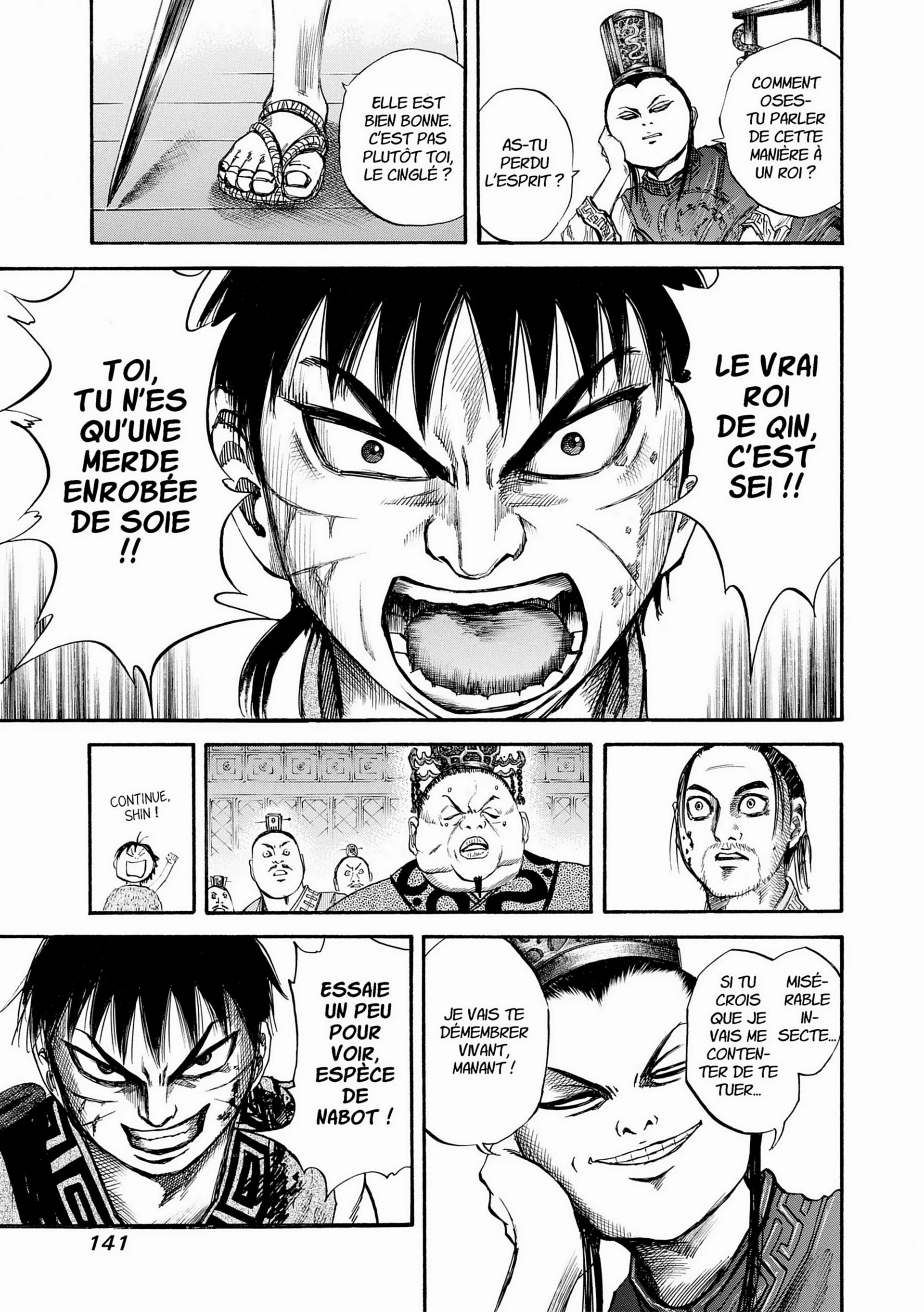 Chapter Image 75