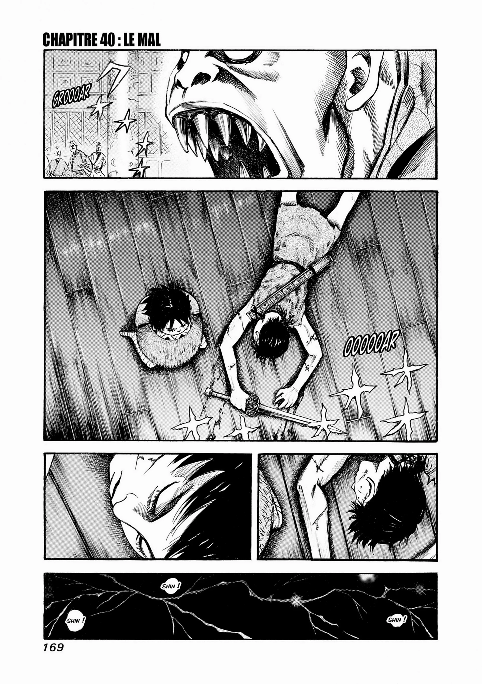 Chapter Image 75