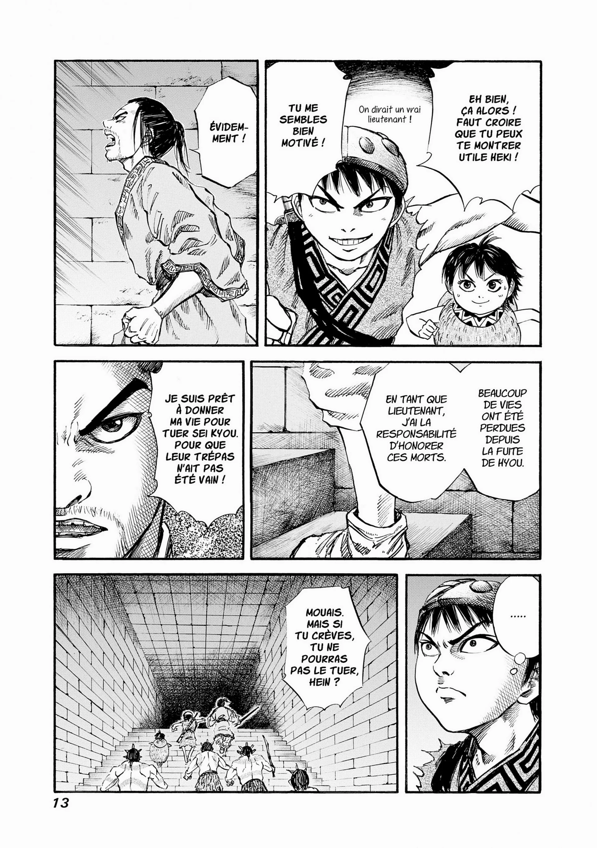 Chapter Image 482