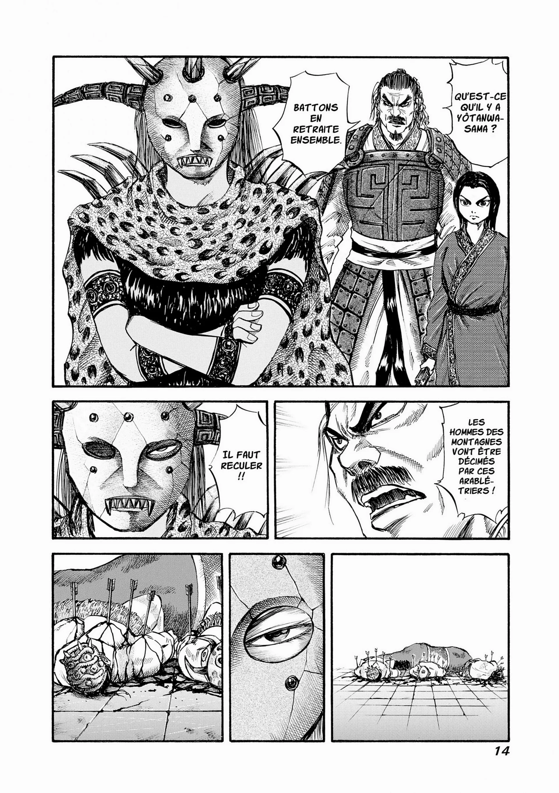 Chapter Image 519