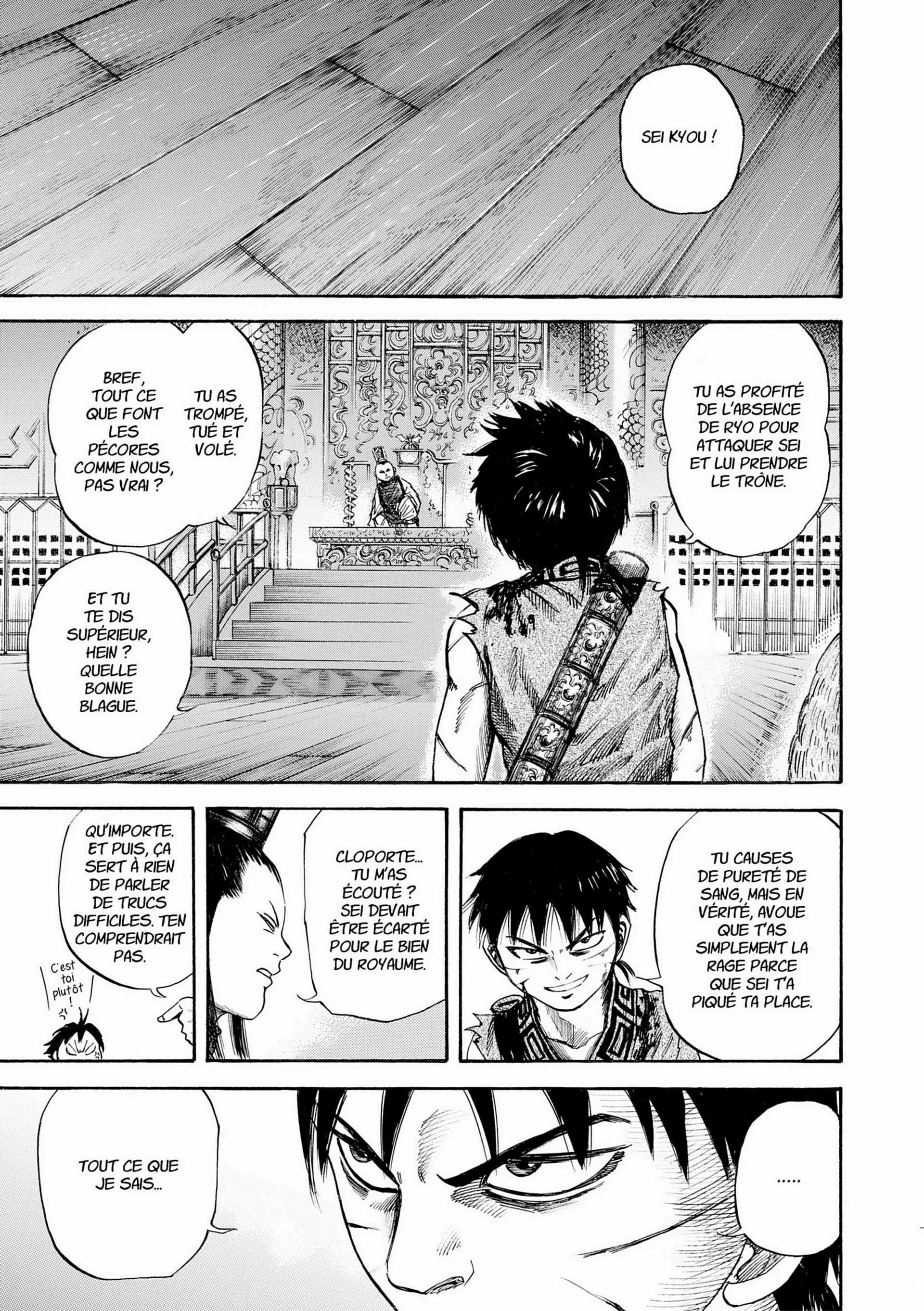 Chapter Image 593