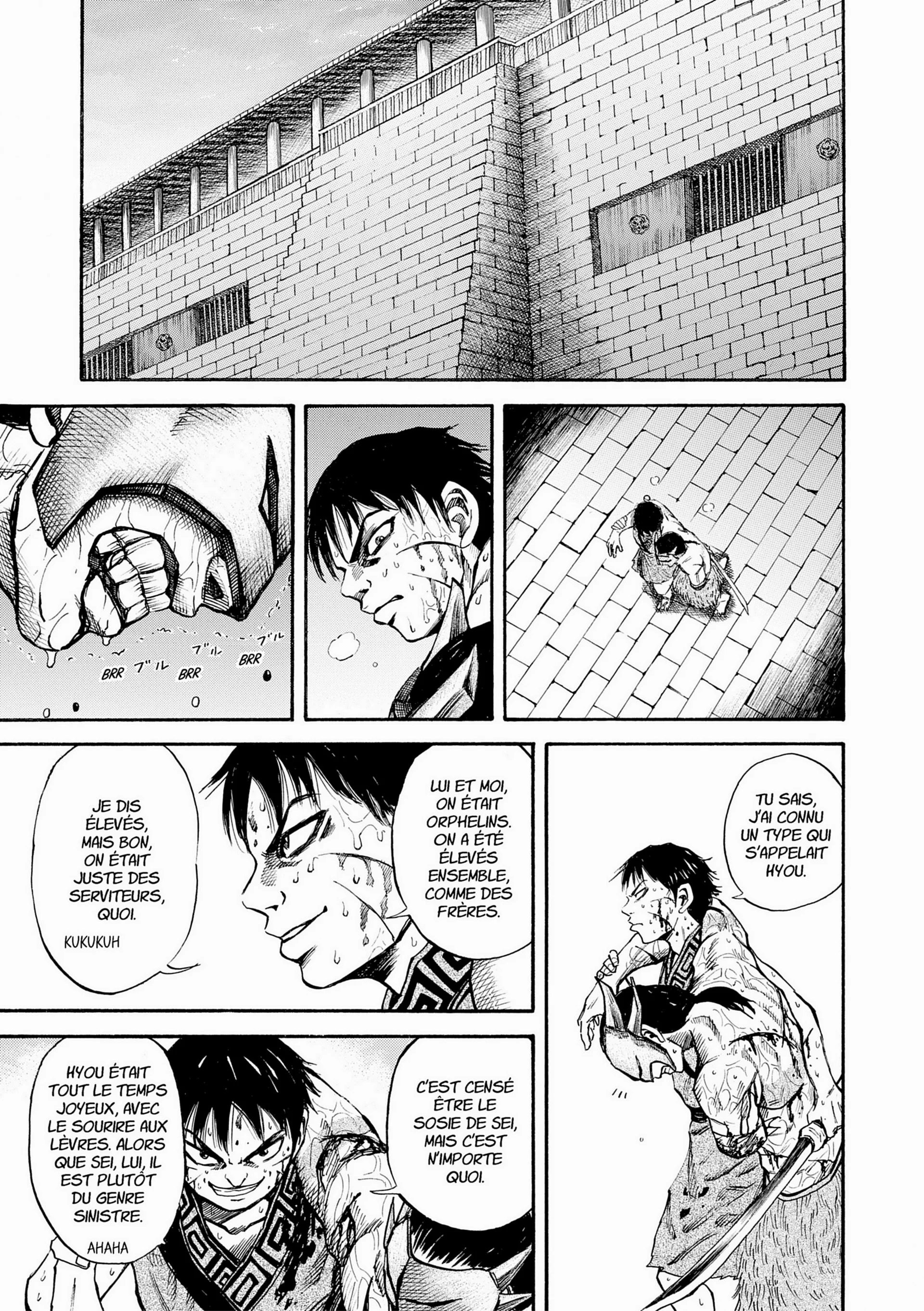 Chapter Image 593