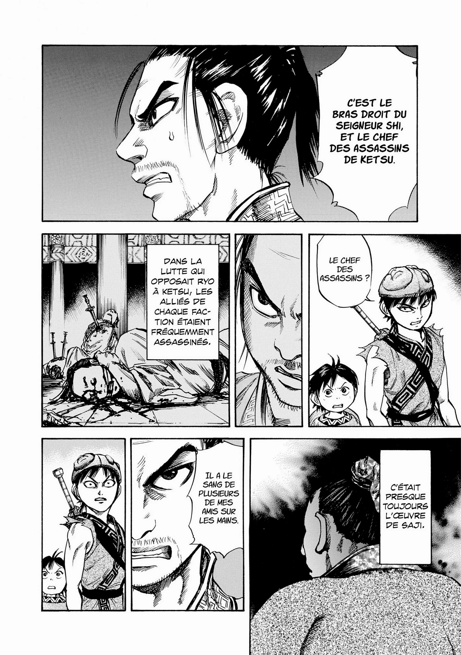 Chapter Image 963