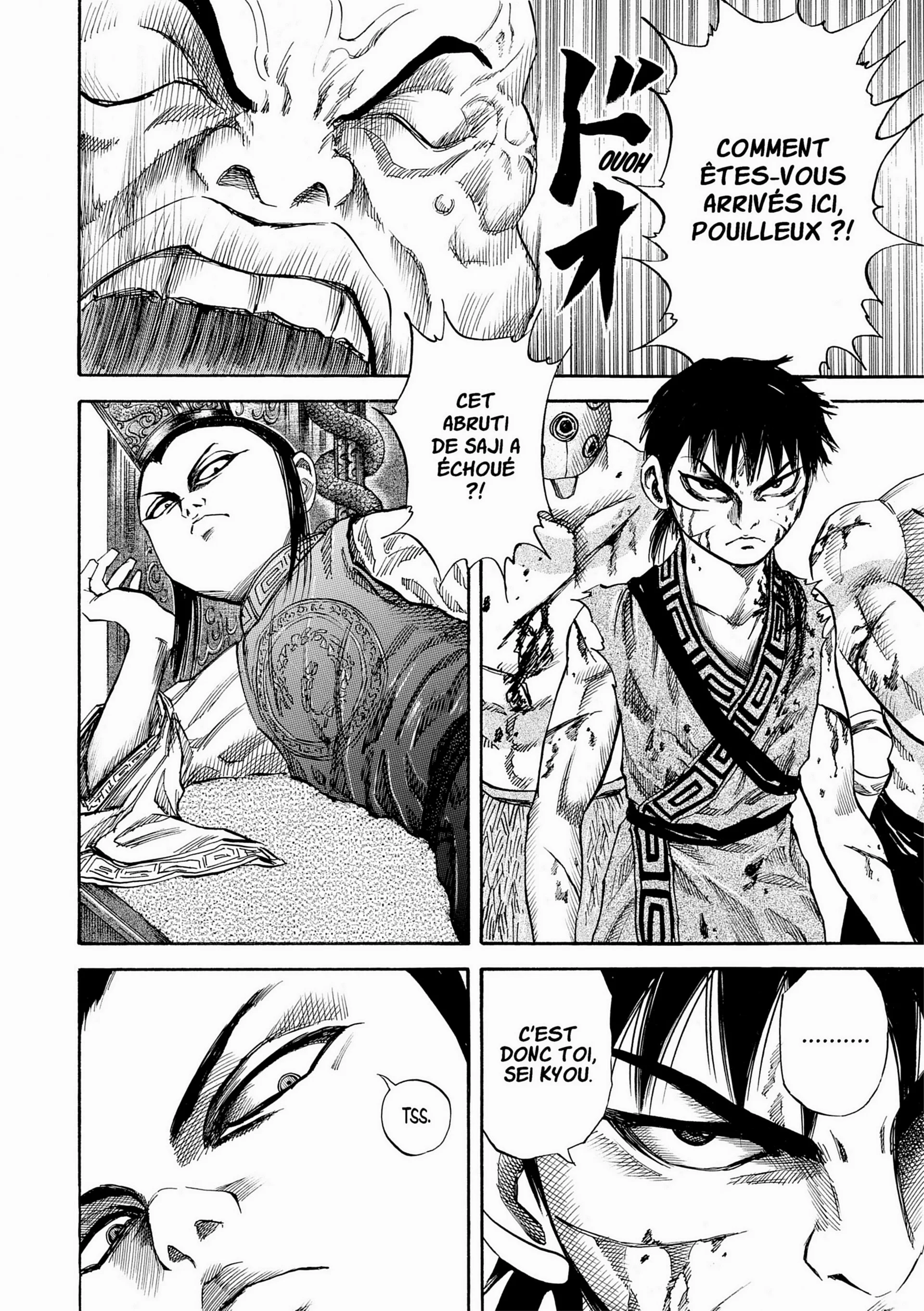 Chapter Image 963