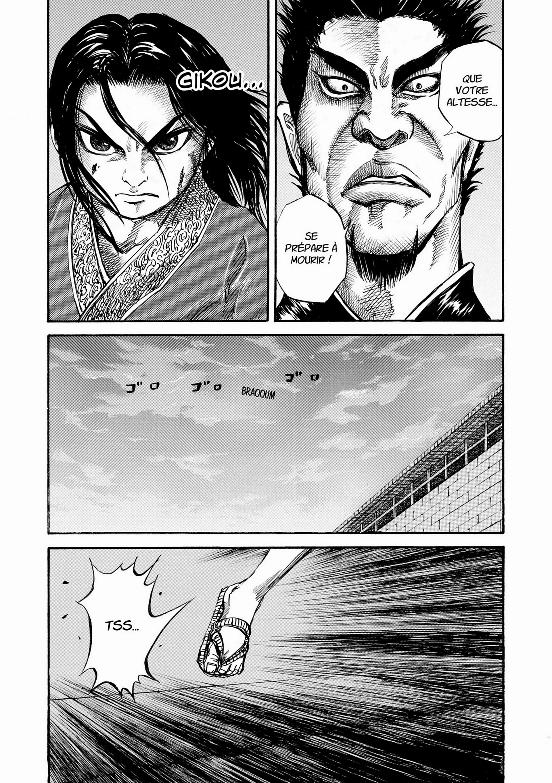 Chapter Image 371