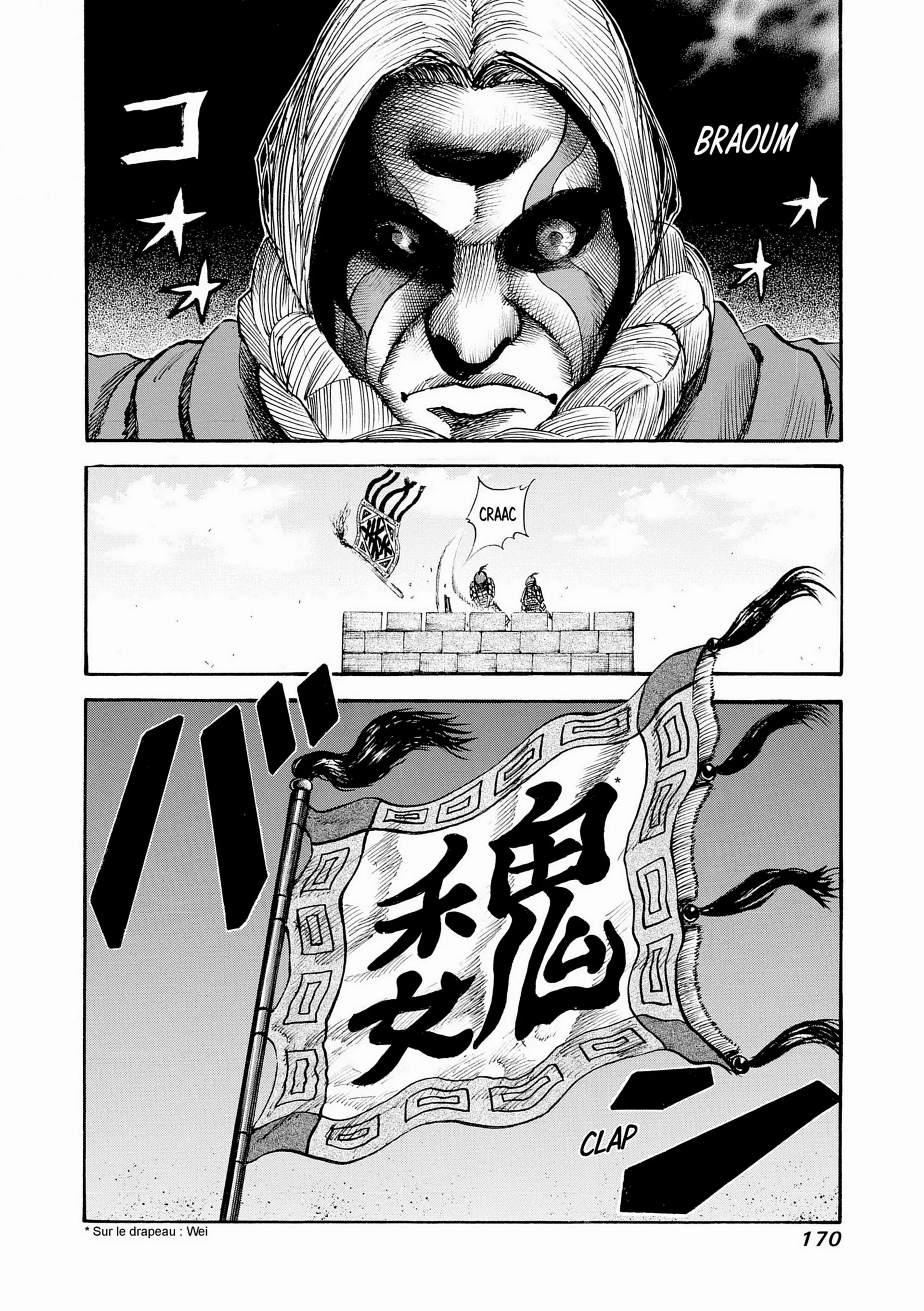 Chapter Image 926