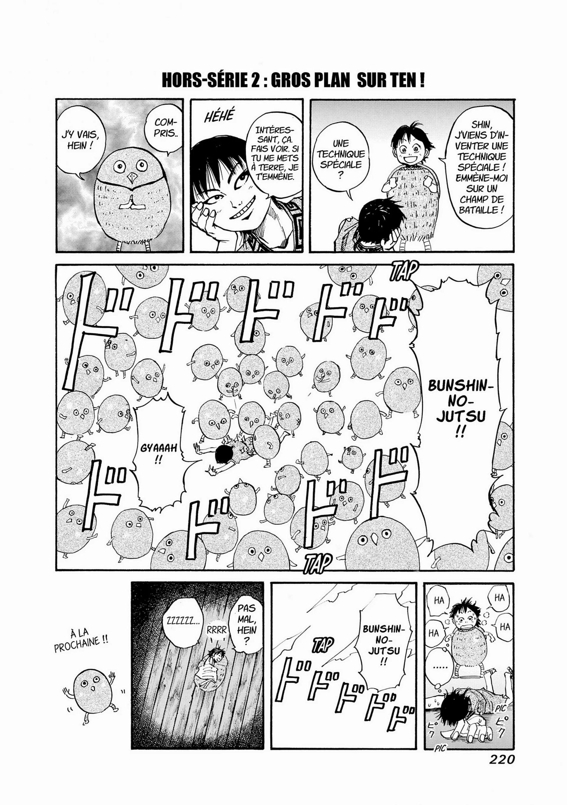 Chapter Image 704