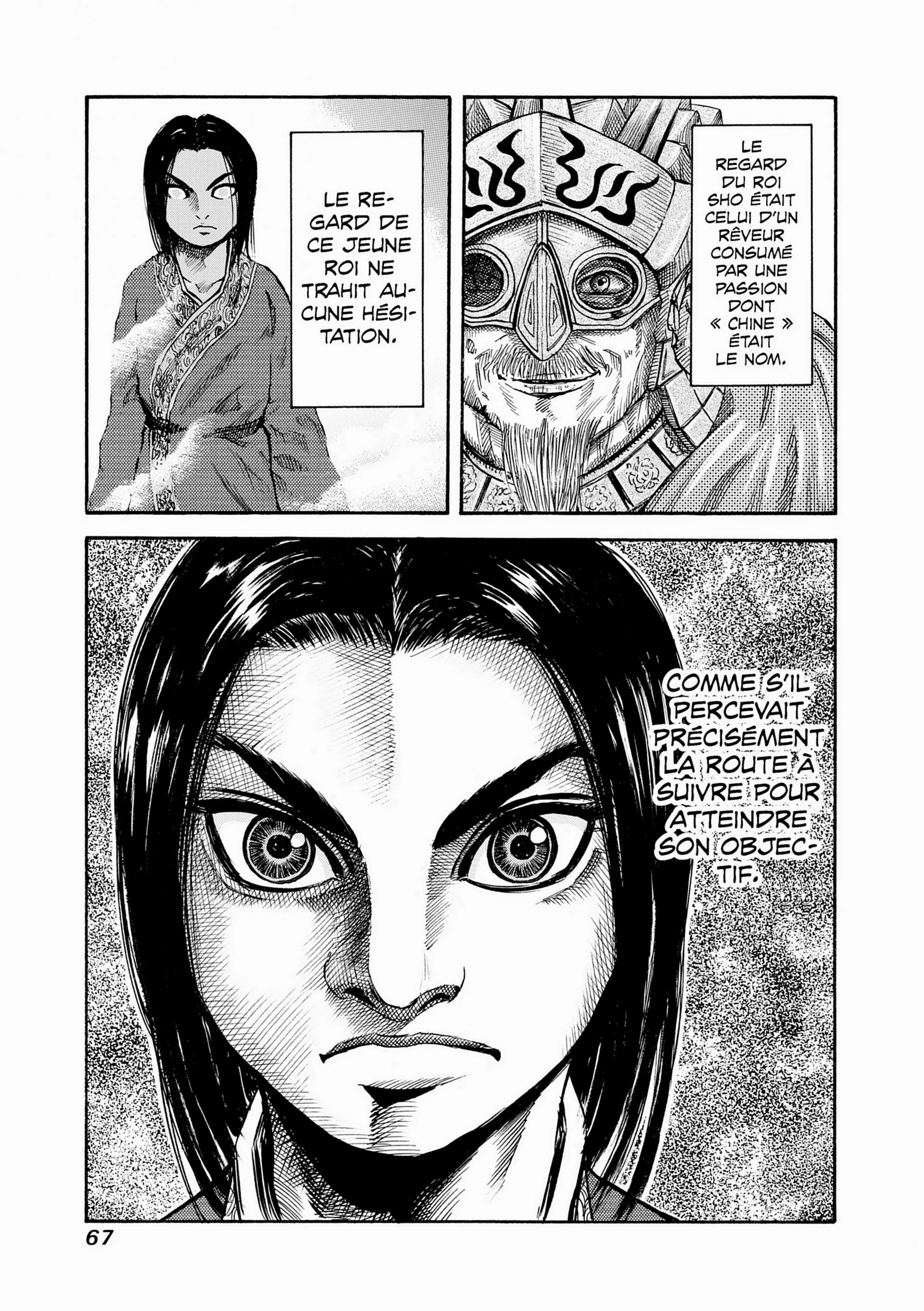 Chapter Image 260