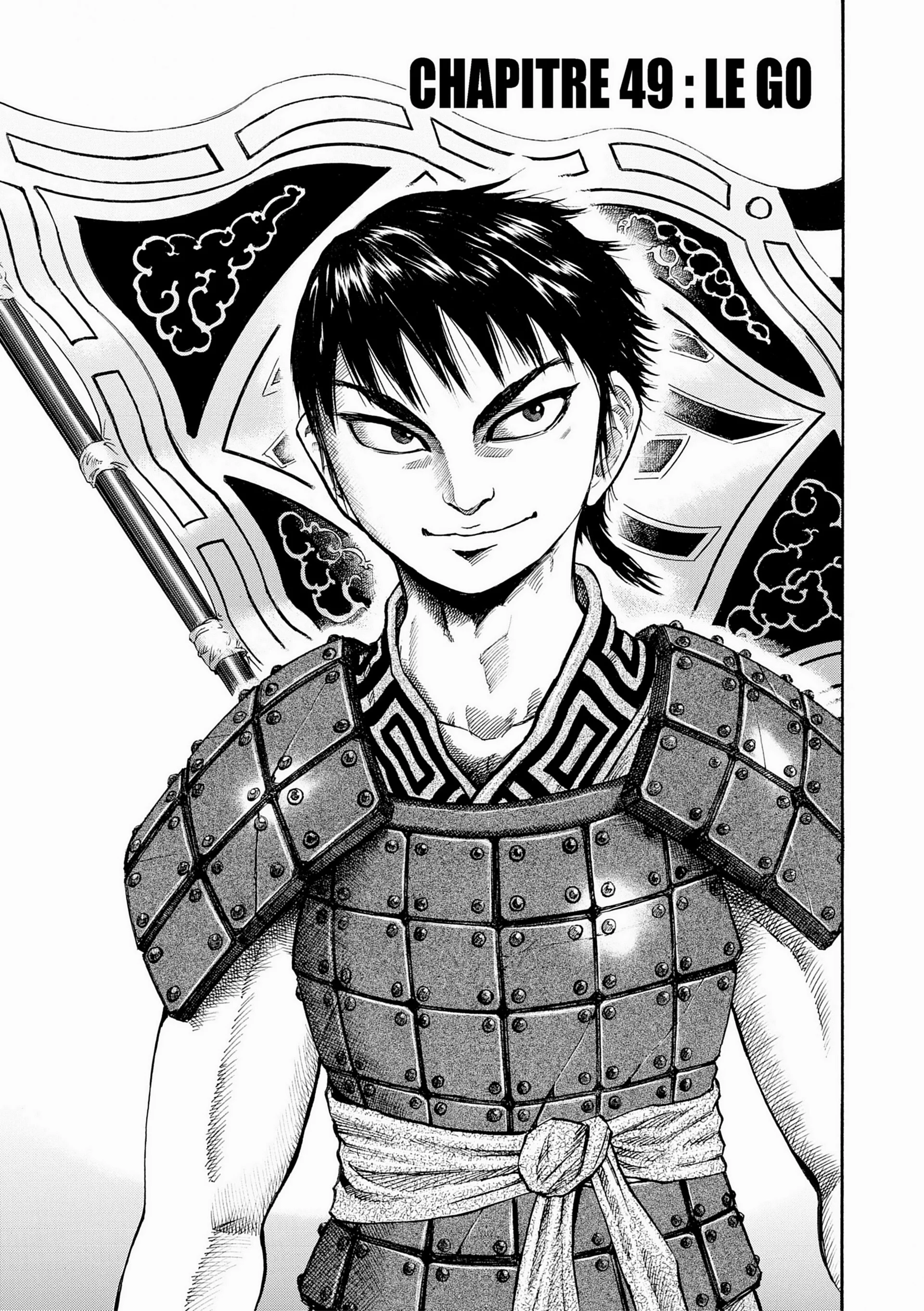 Chapter Image 593