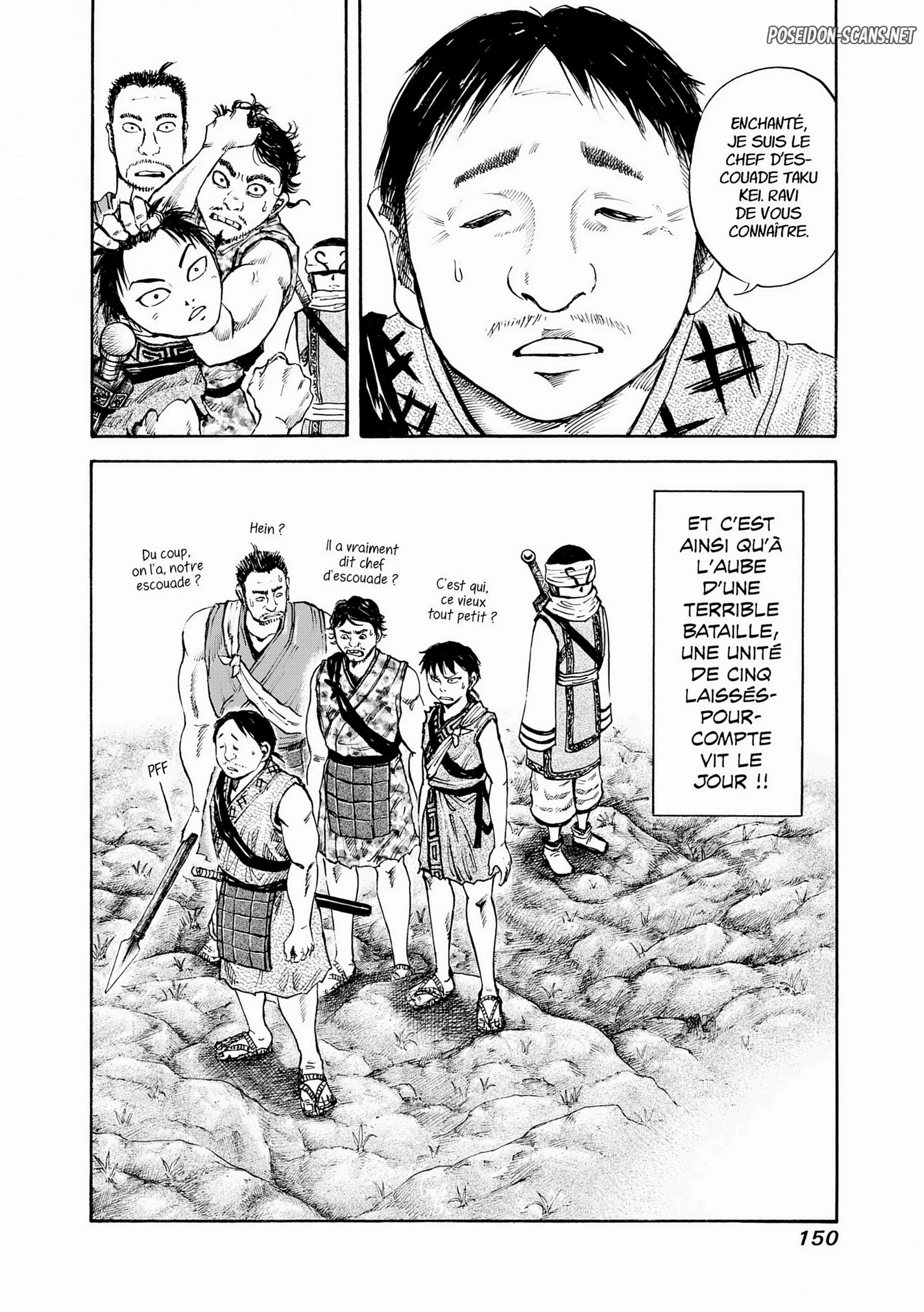 Chapter Image 223