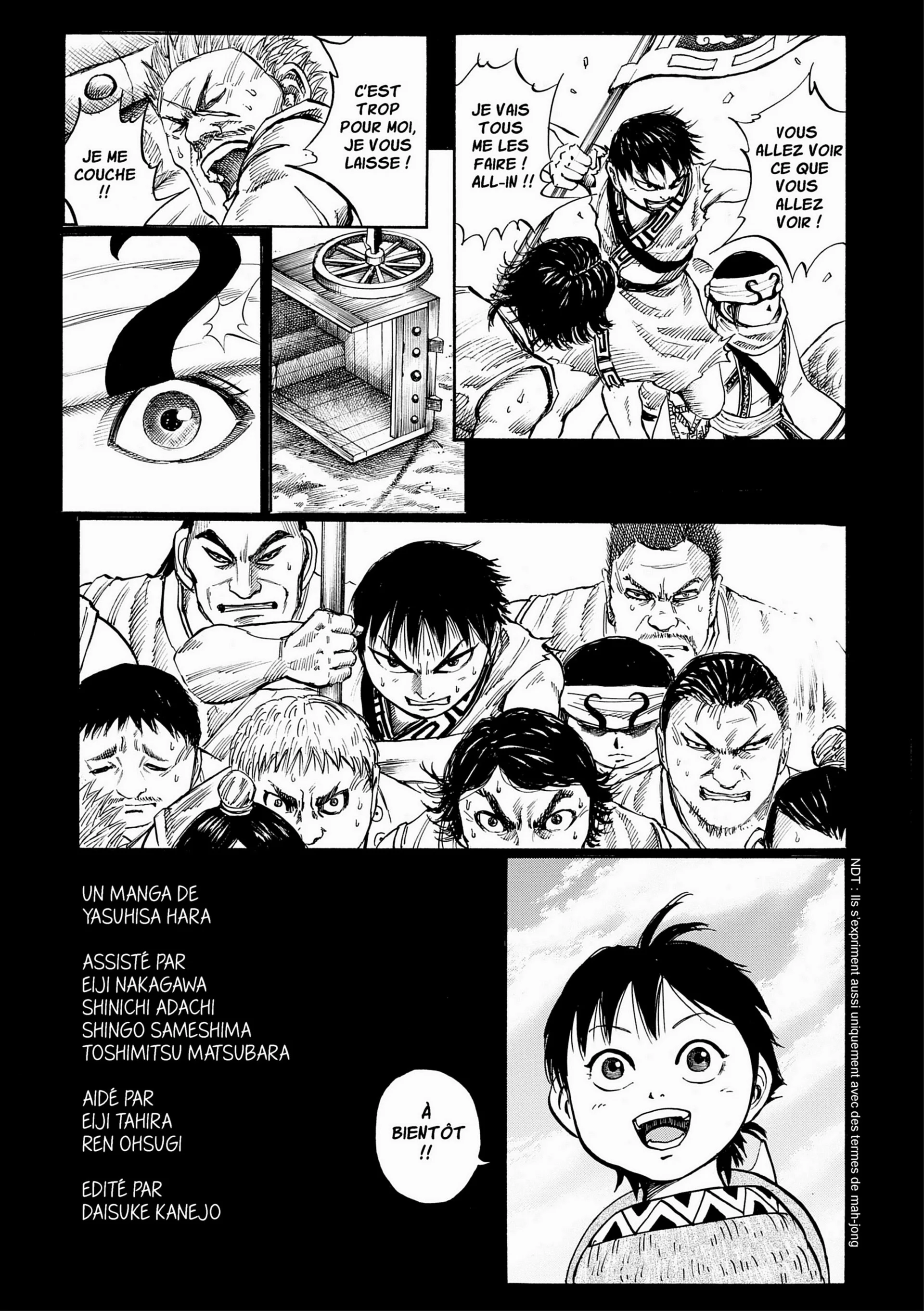 Chapter Image 815