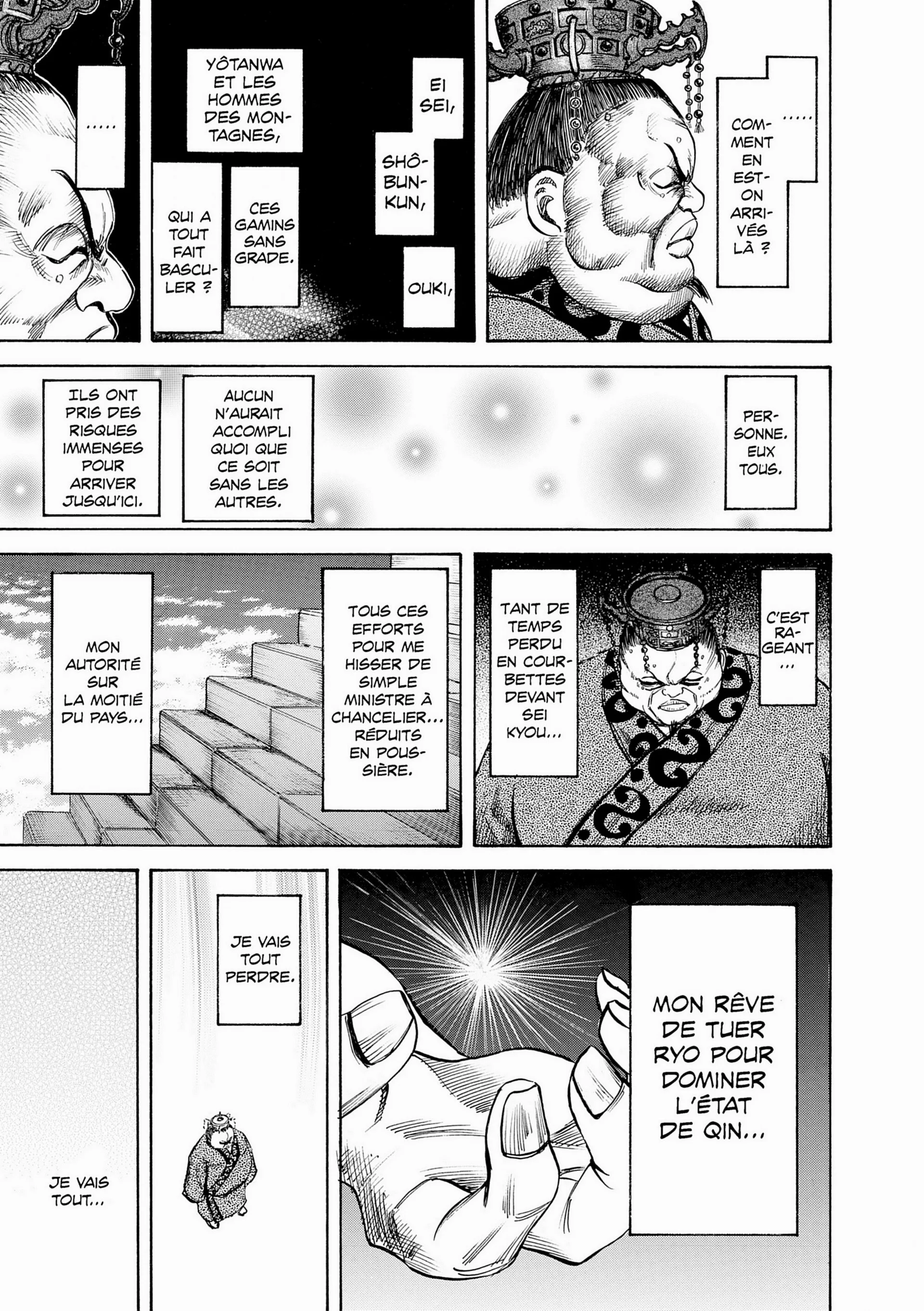 Chapter Image 519