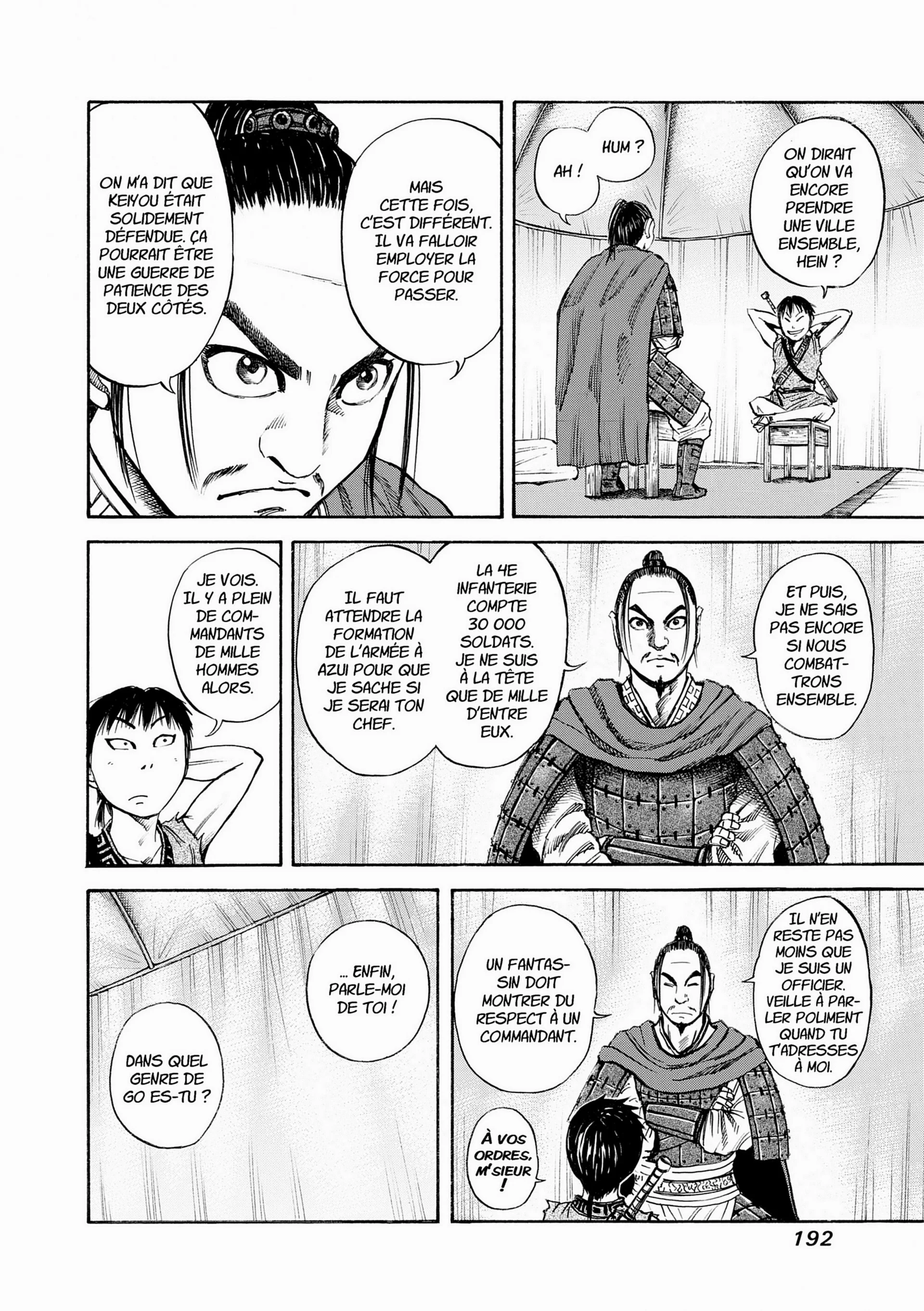 Chapter Image 704