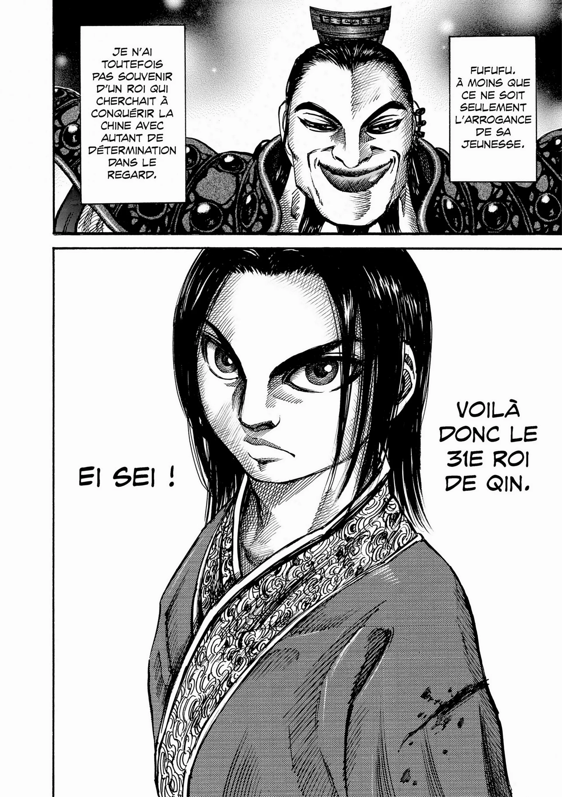 Chapter Image 297