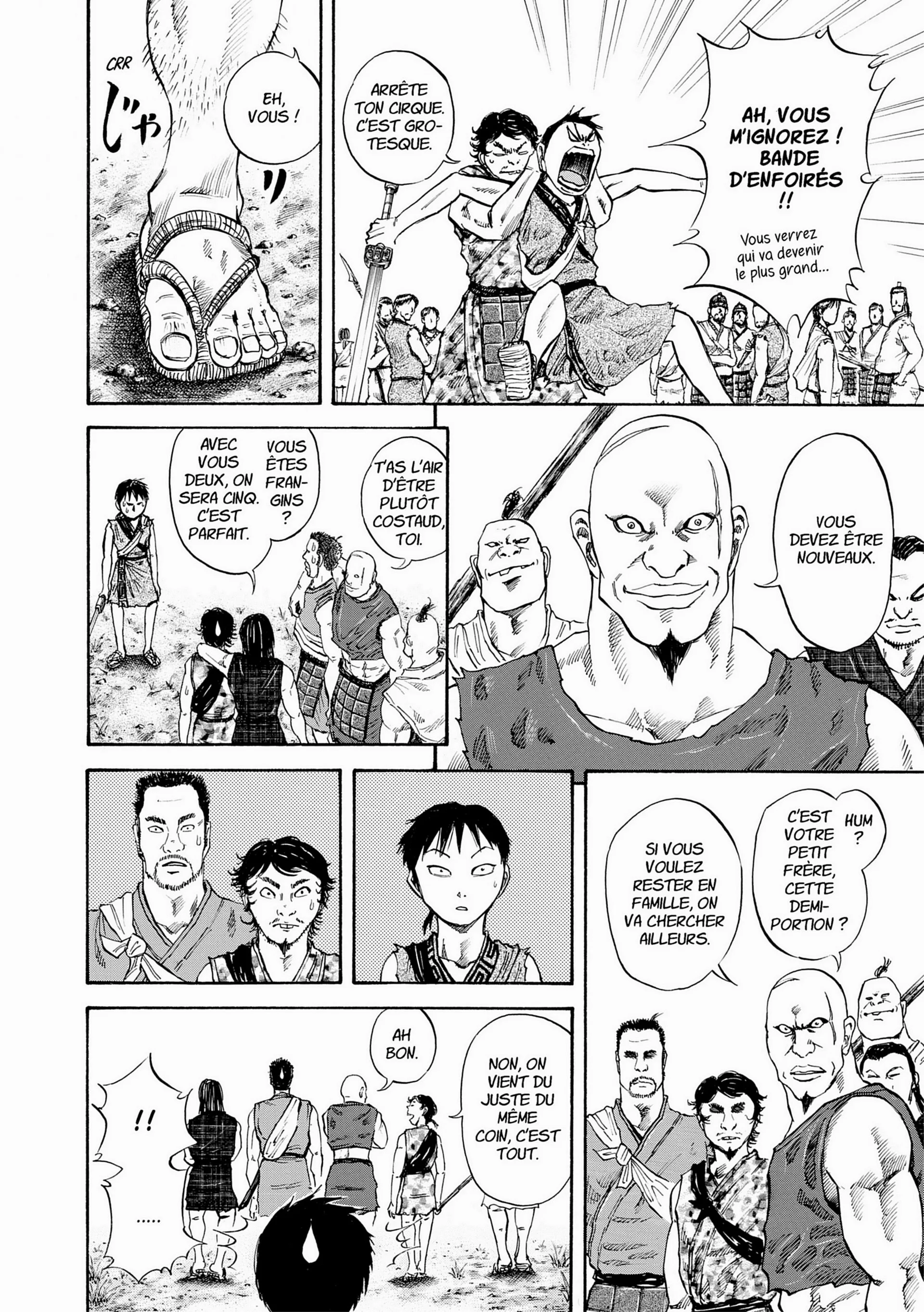 Chapter Image 75