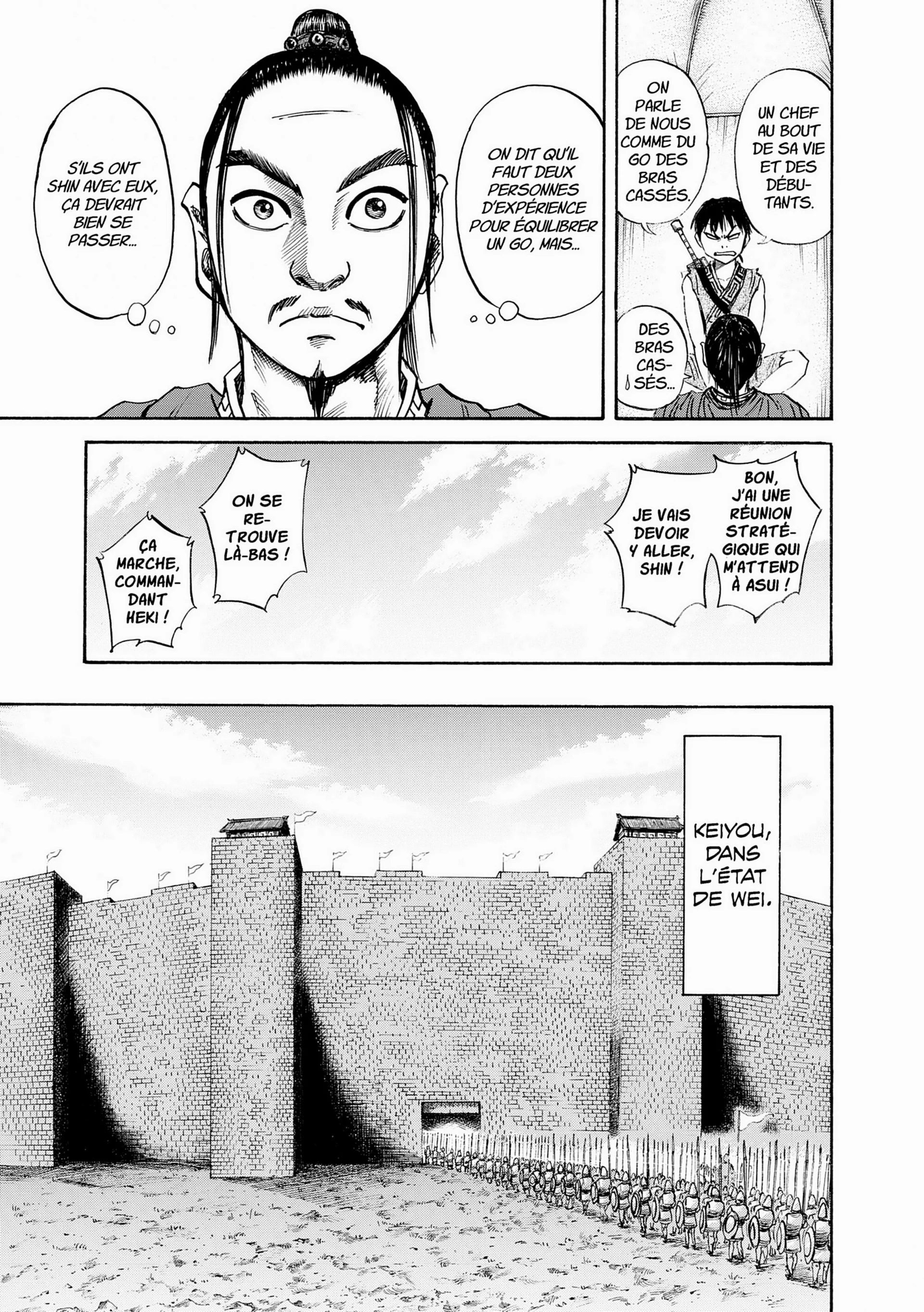 Chapter Image 741