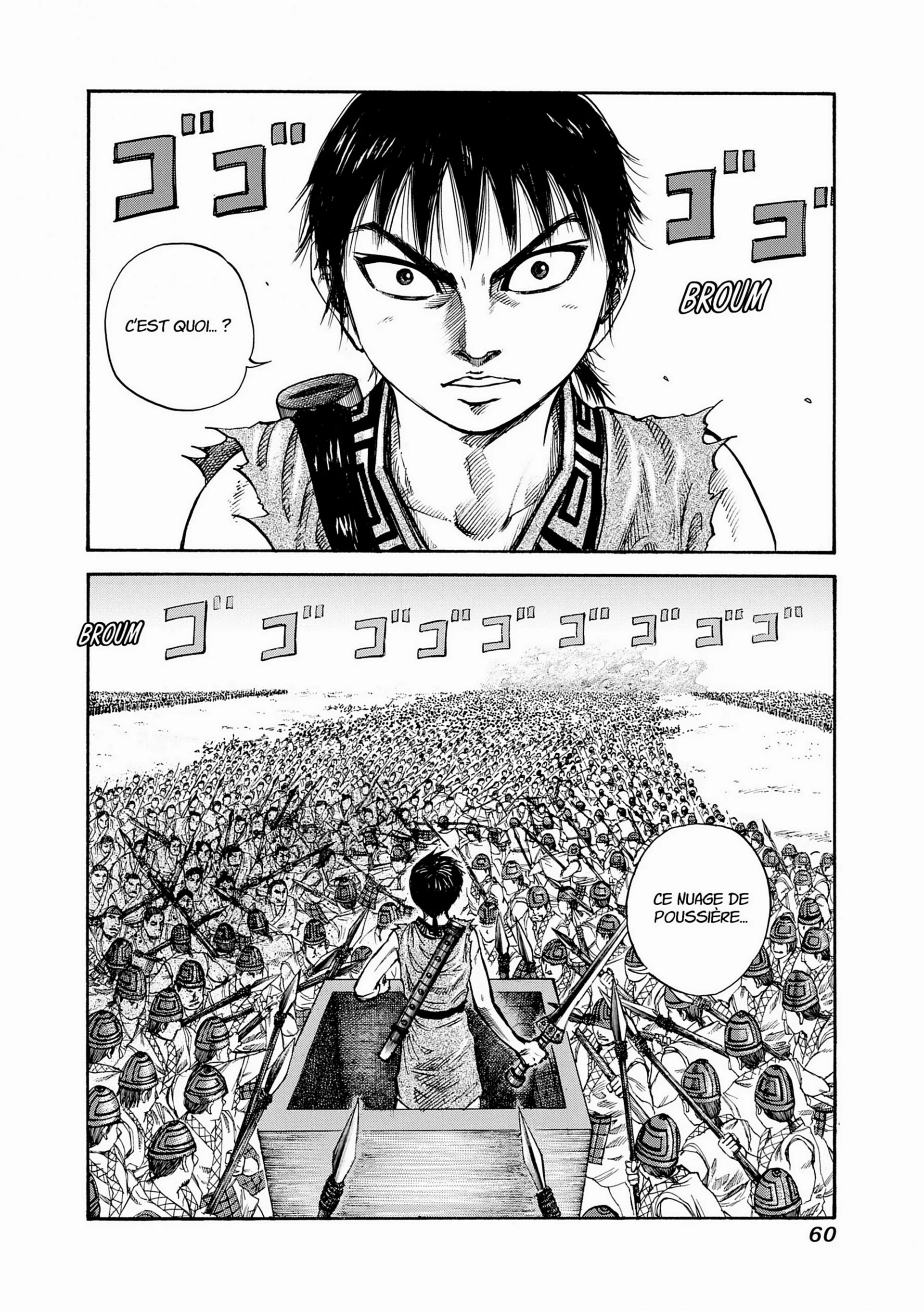 Chapter Image 75