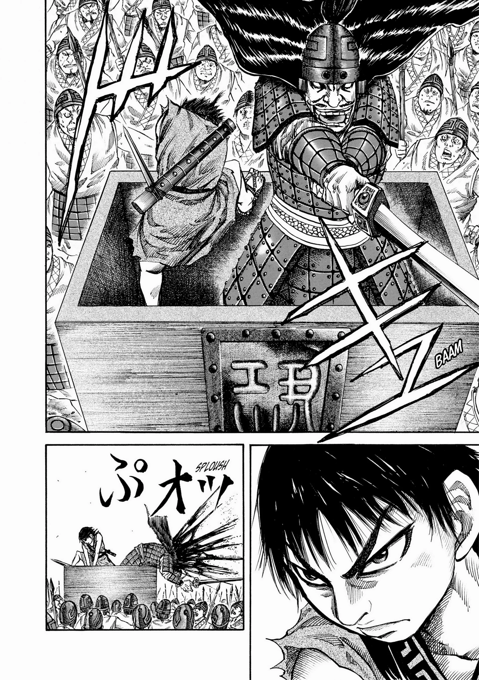 Chapter Image 926
