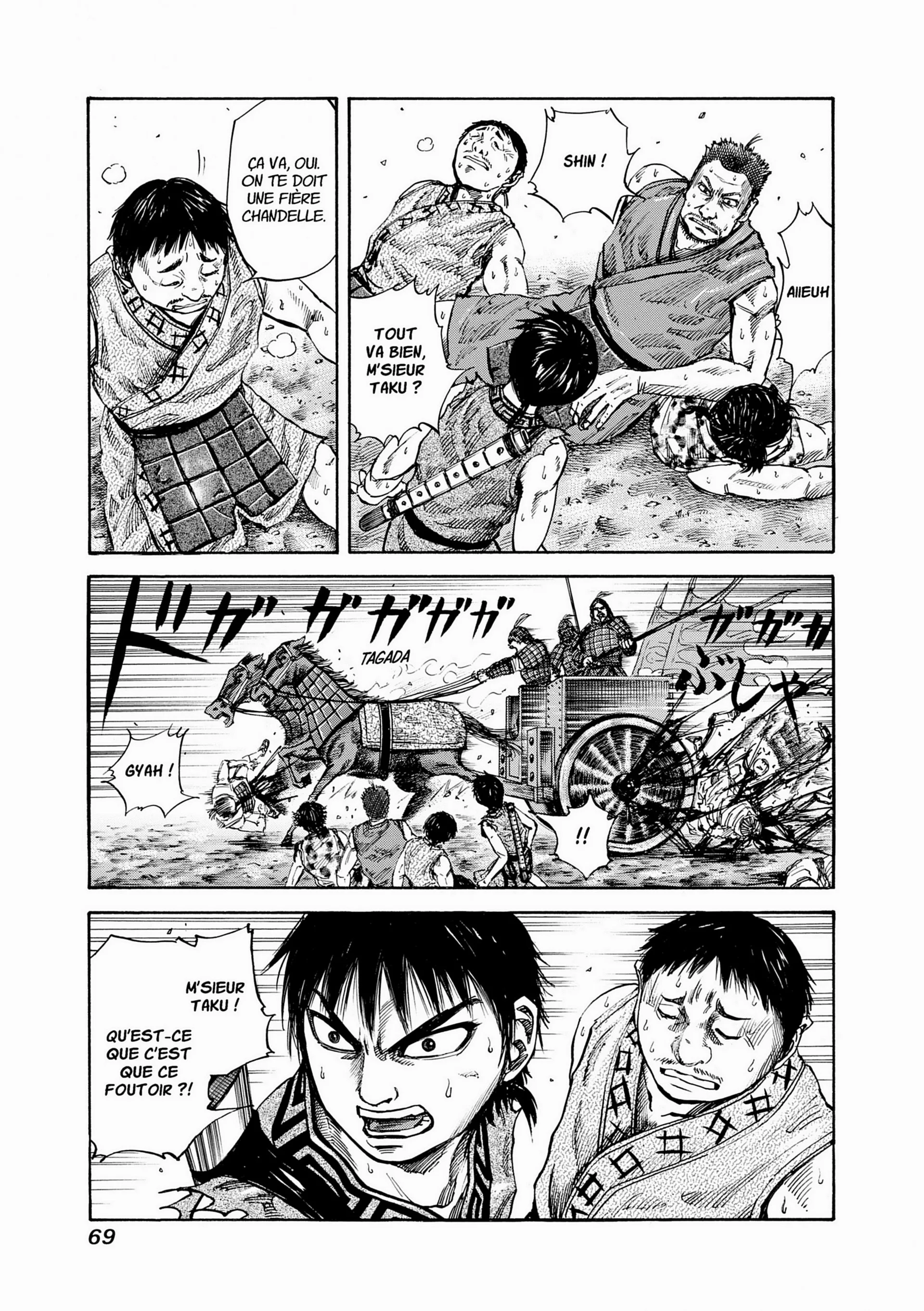 Chapter Image 371