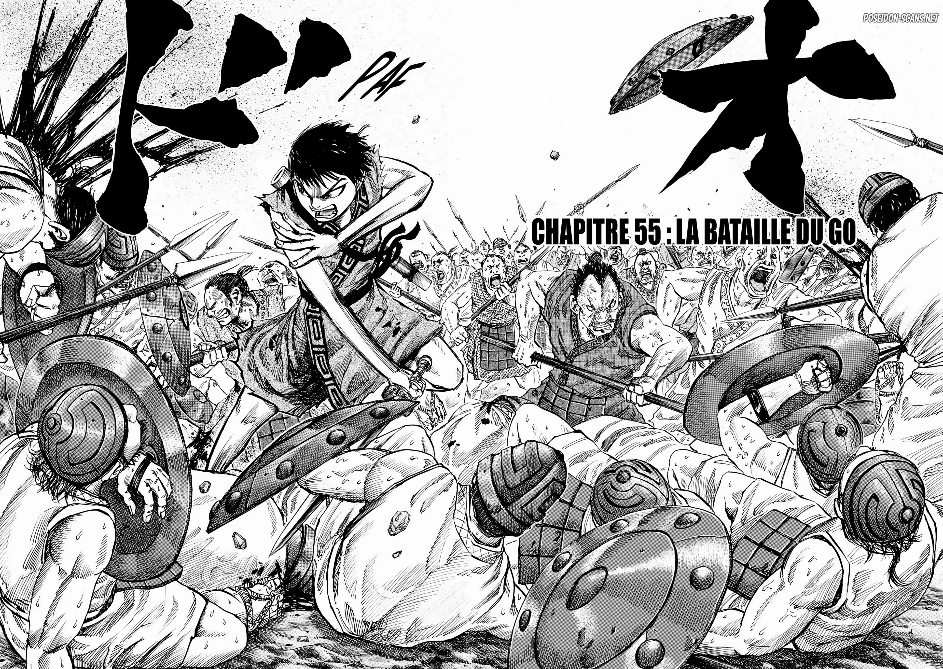 Chapter Image 445