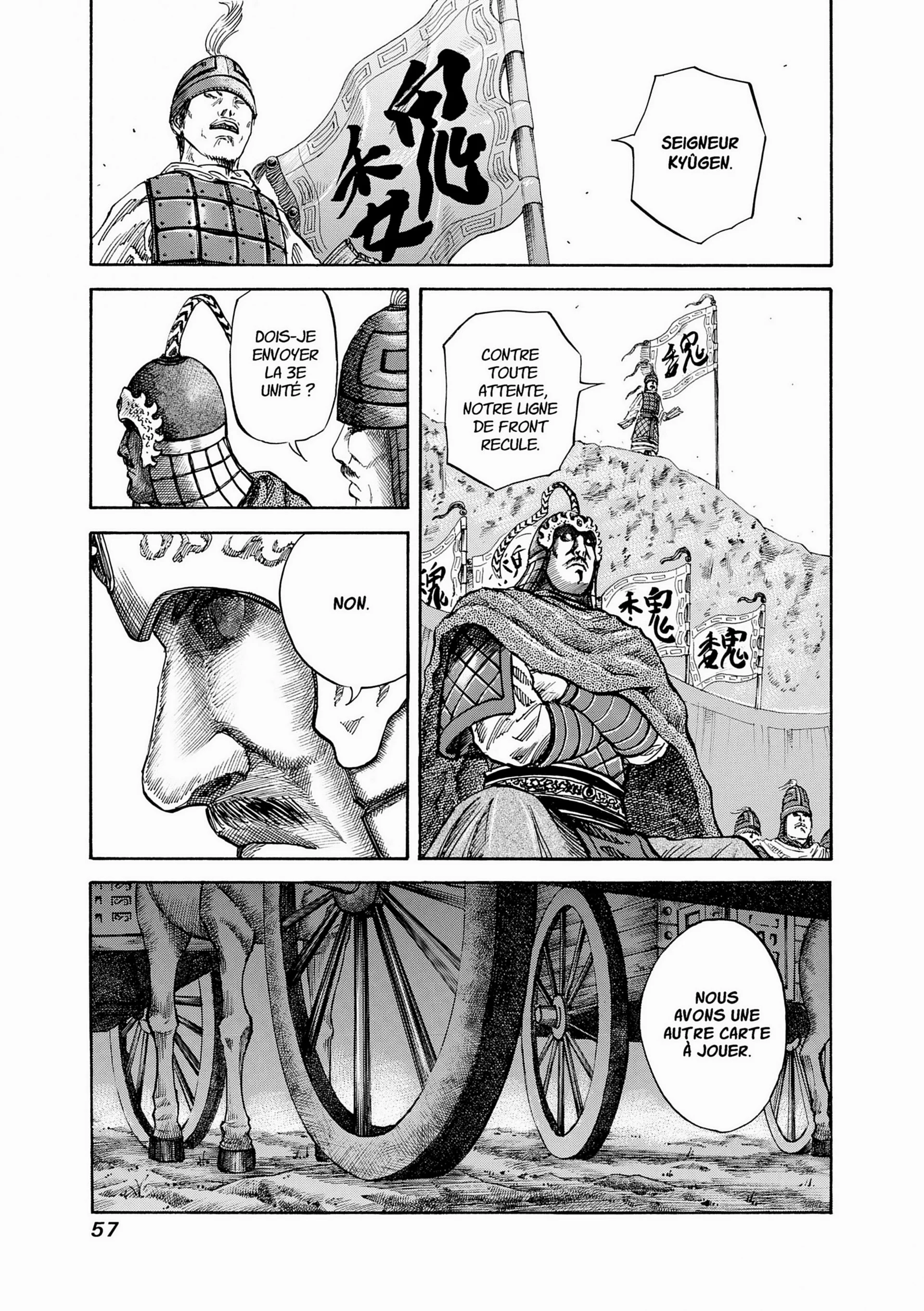 Chapter Image 963