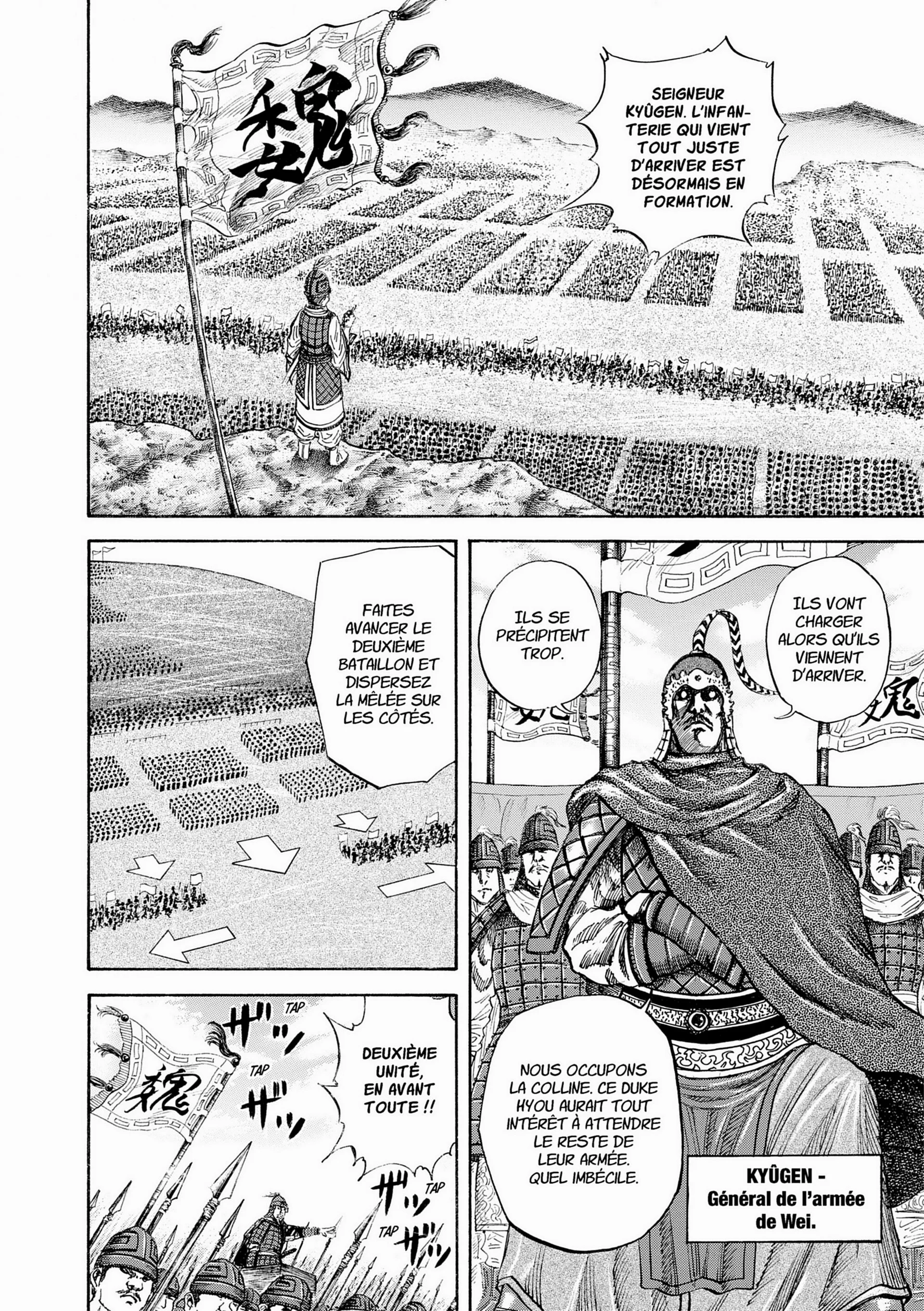 Chapter Image 926