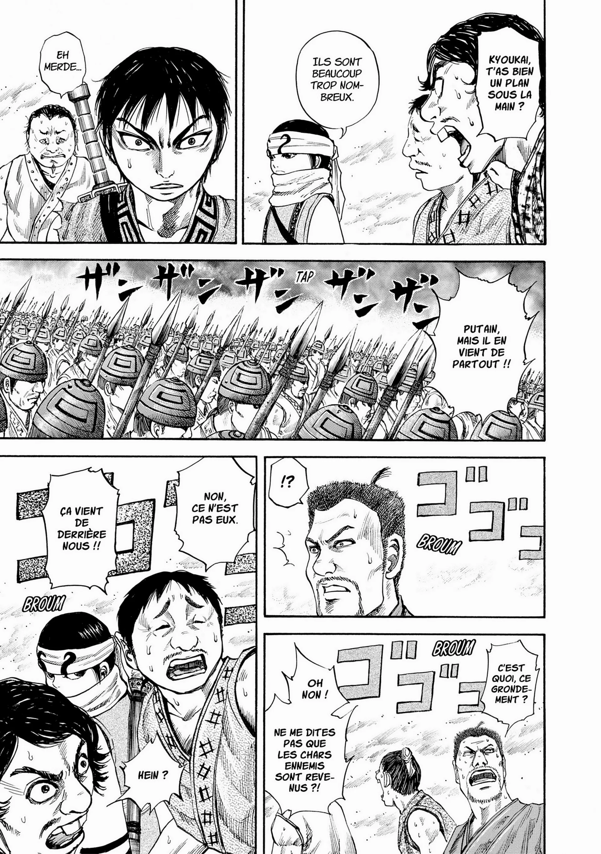Chapter Image 371