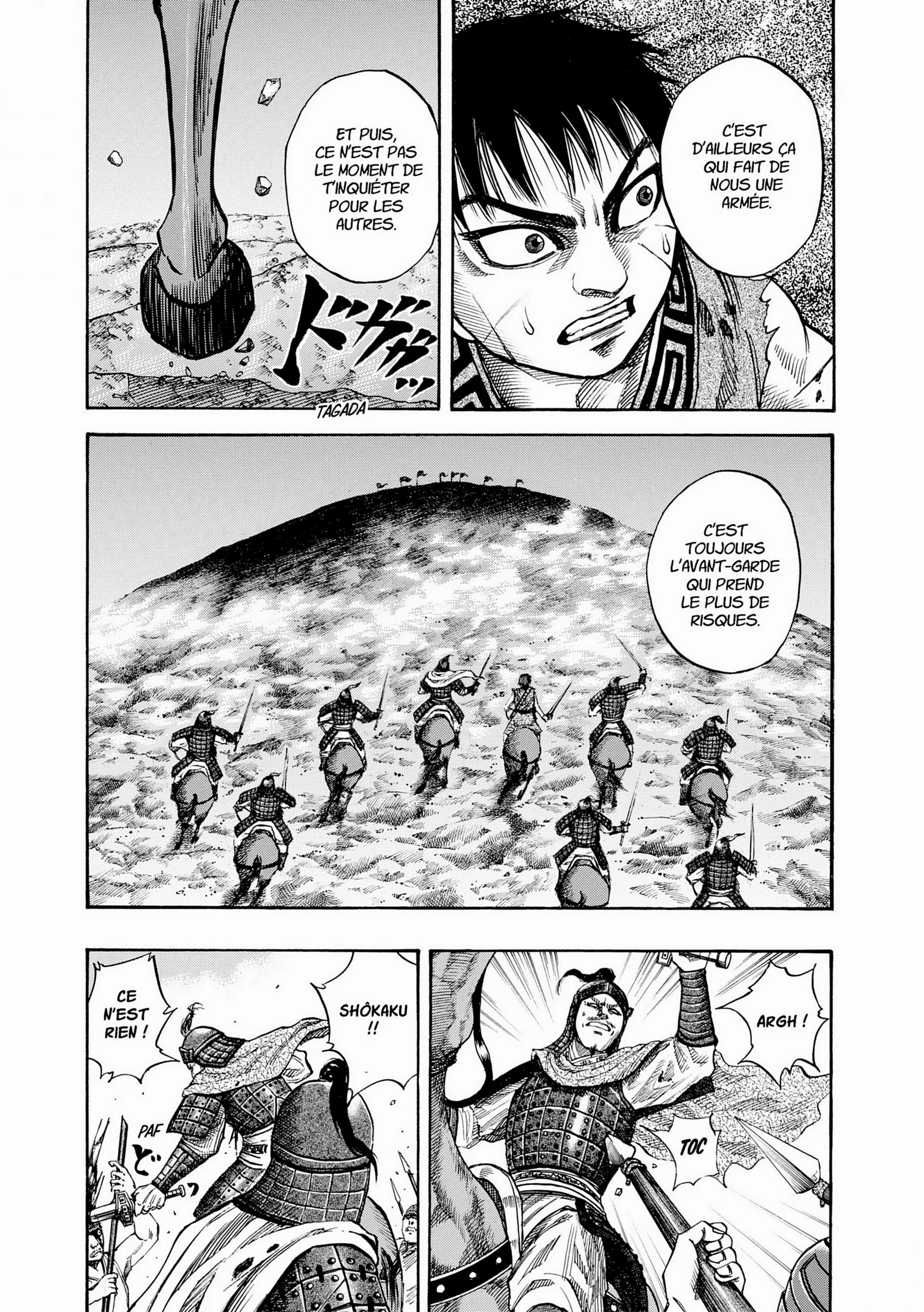 Chapter Image 297