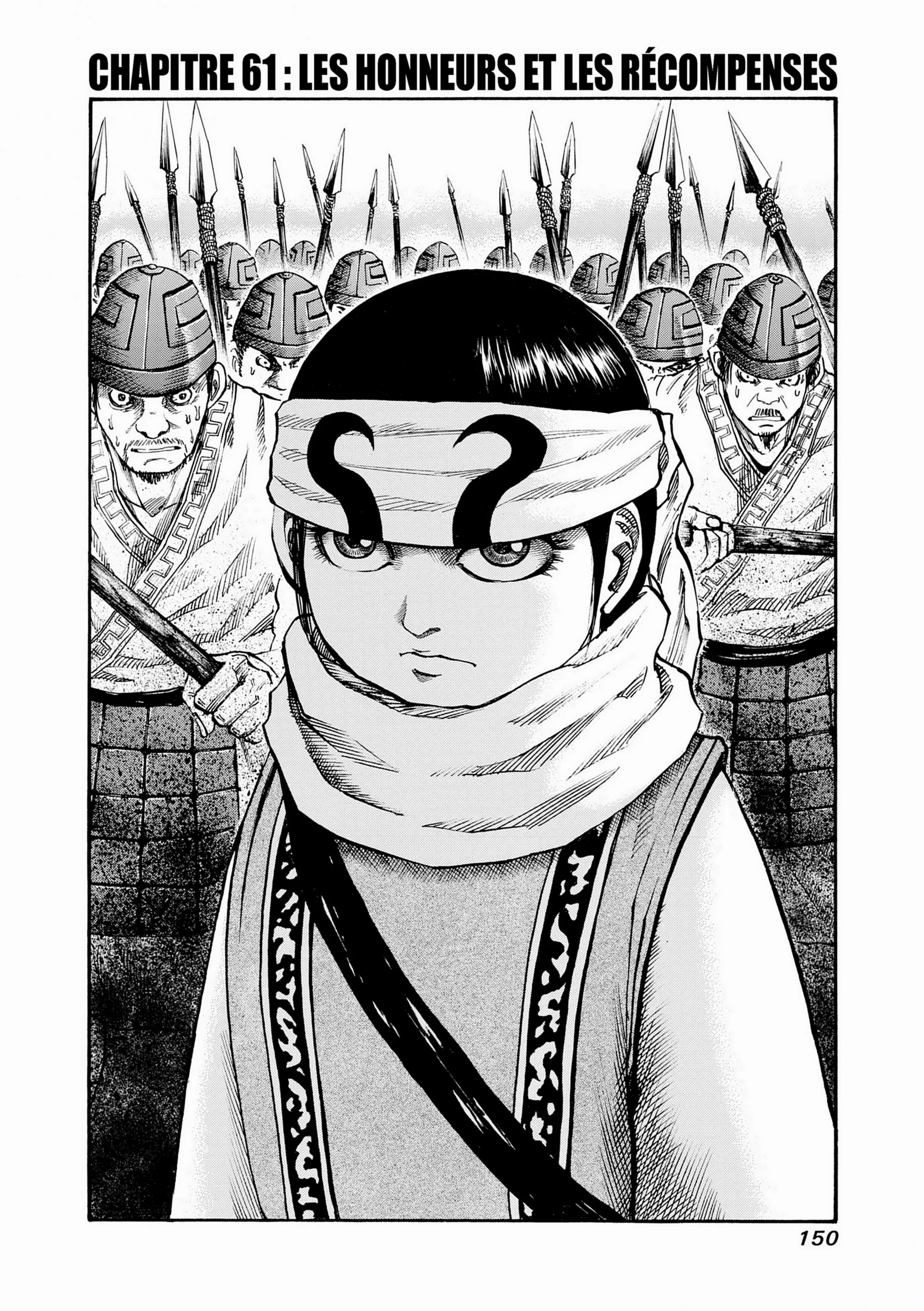 Chapter Image 297