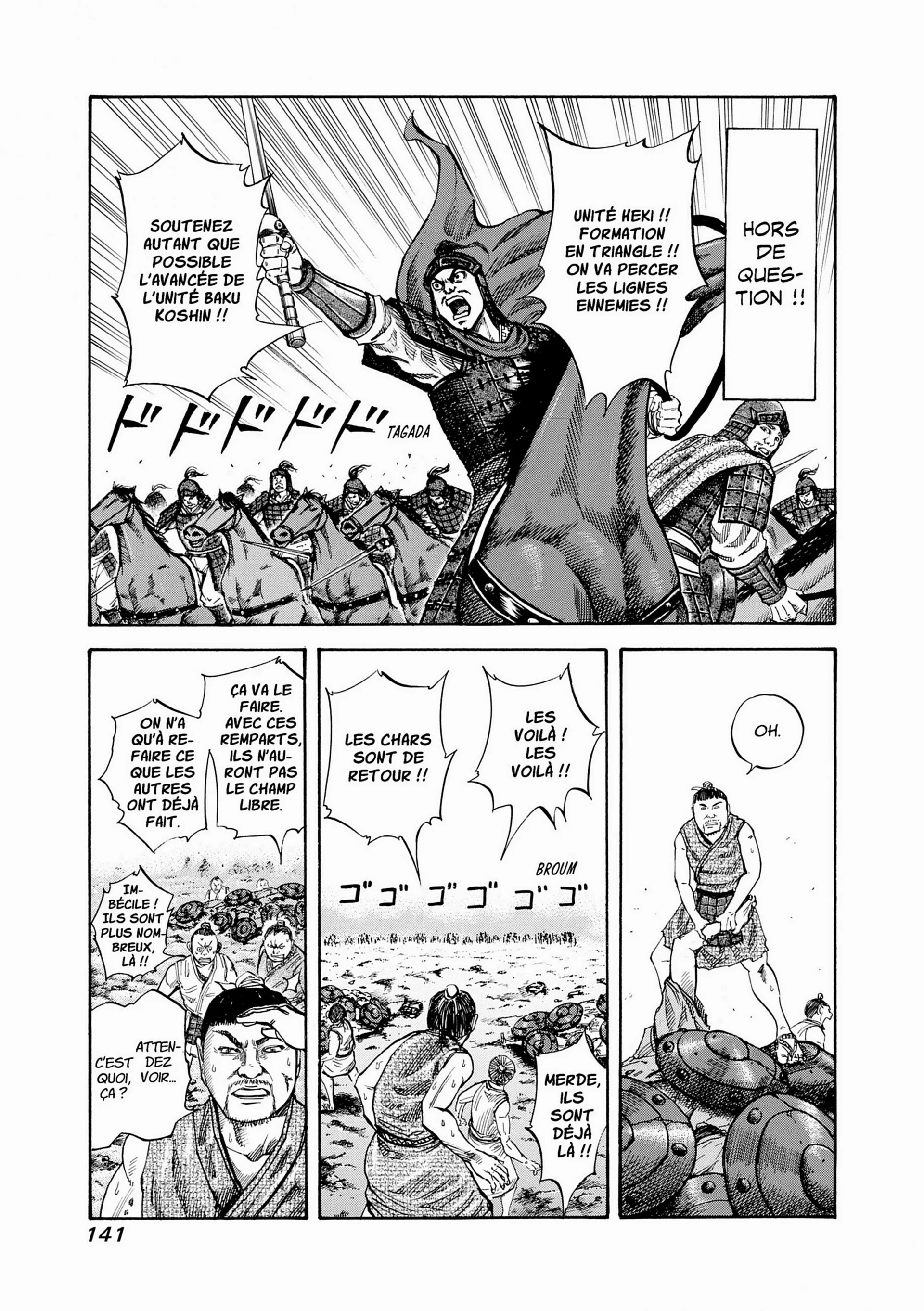 Chapter Image 963