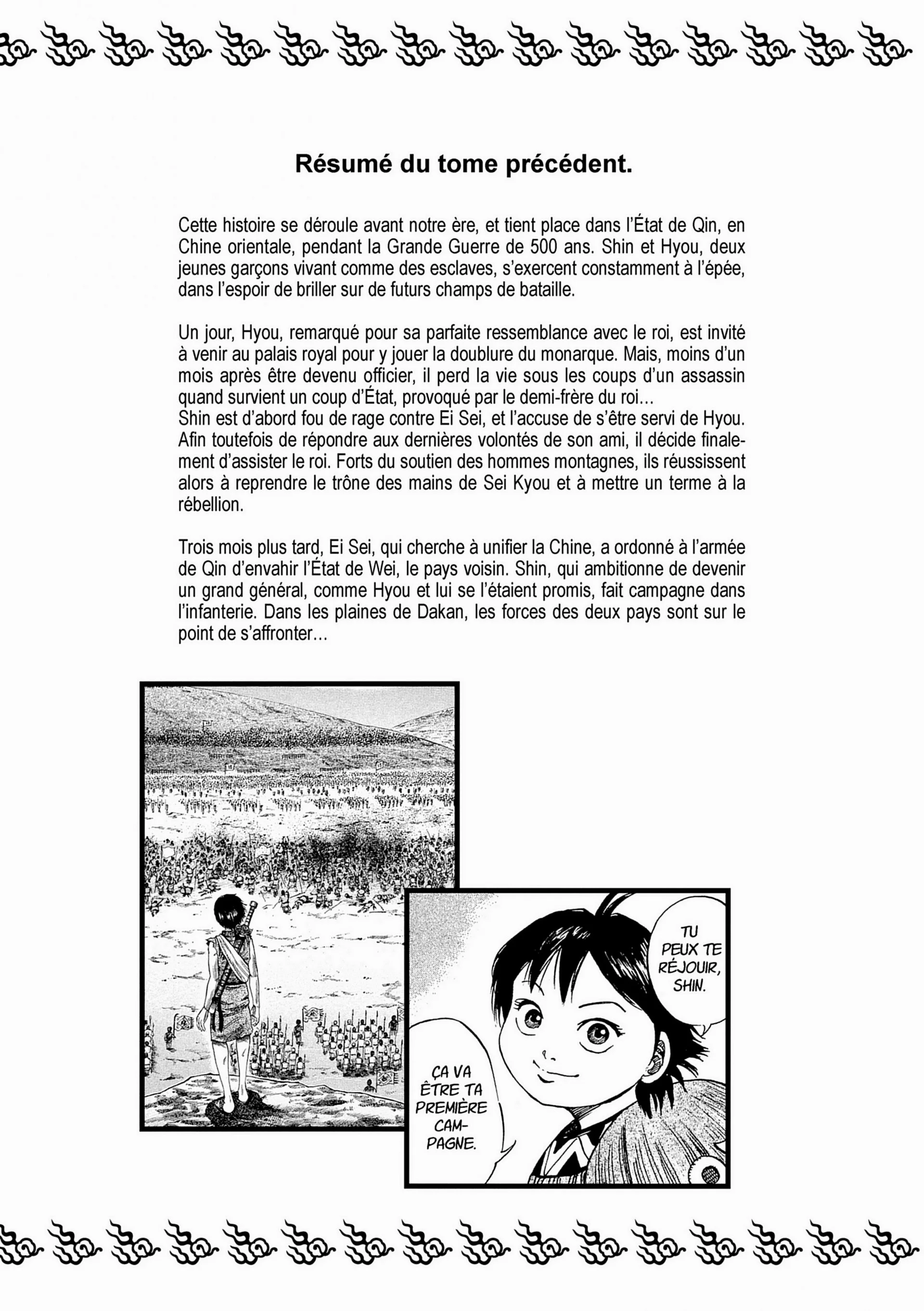 Chapter Image 149