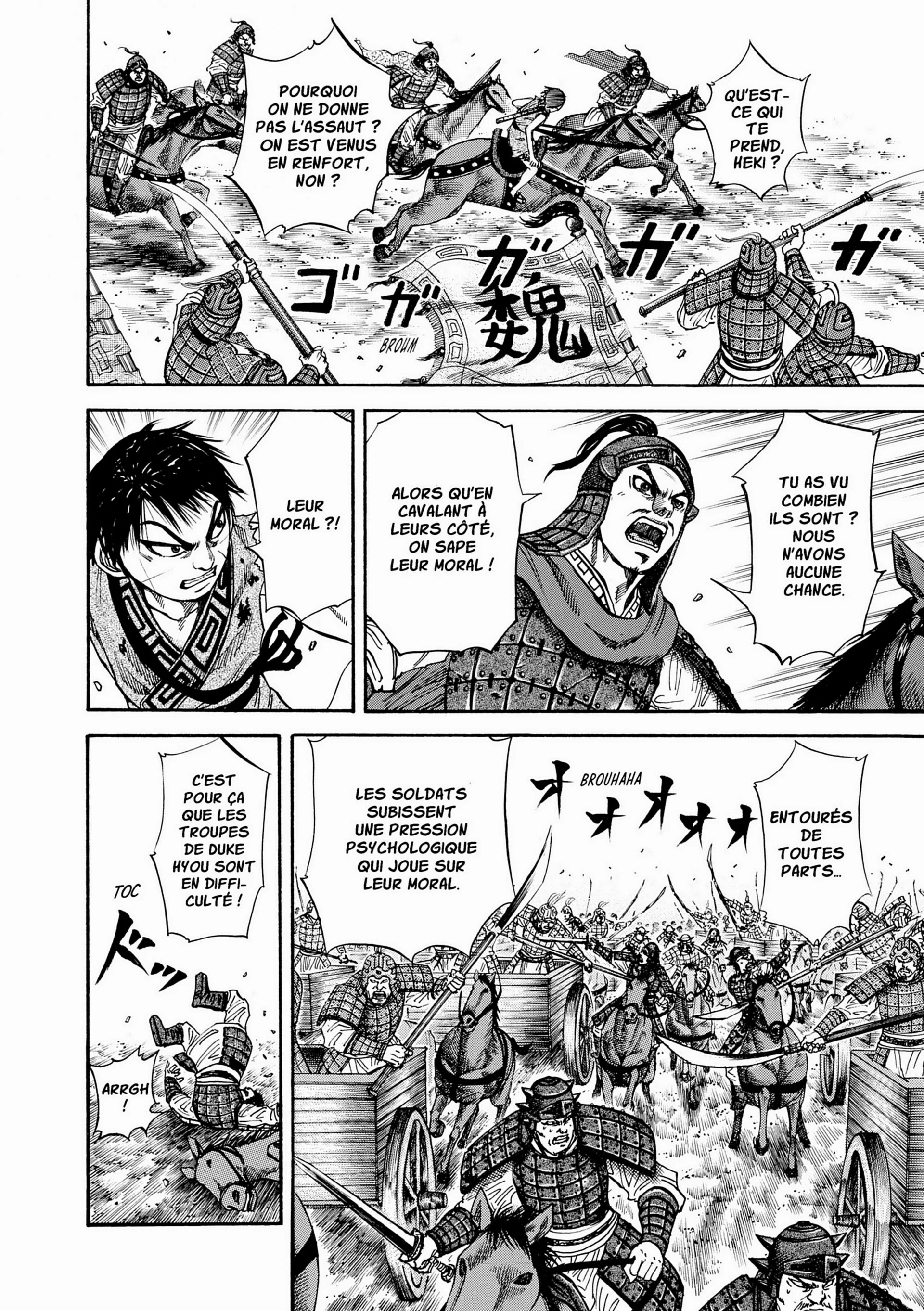 Chapter Image 741