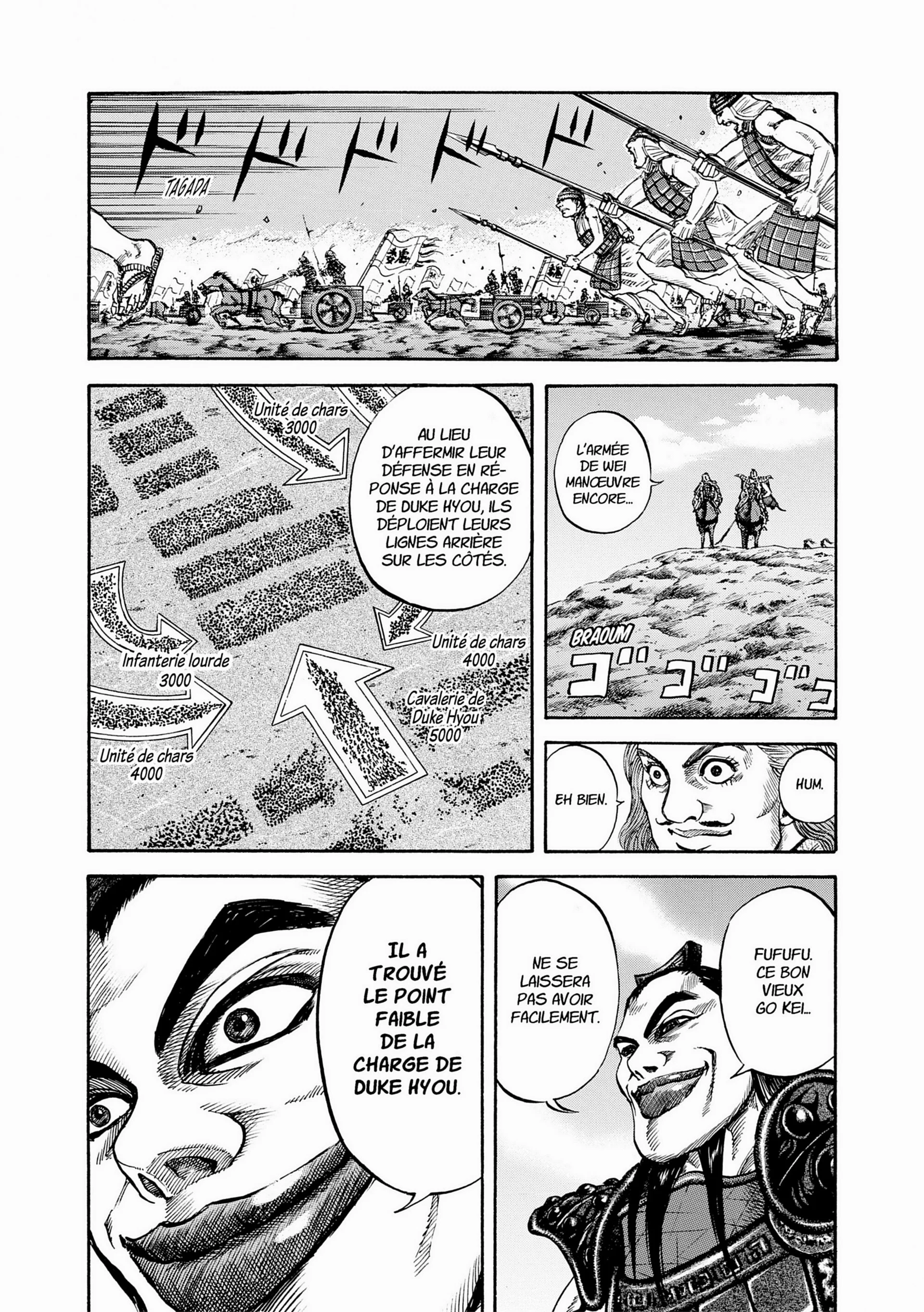 Chapter Image 75