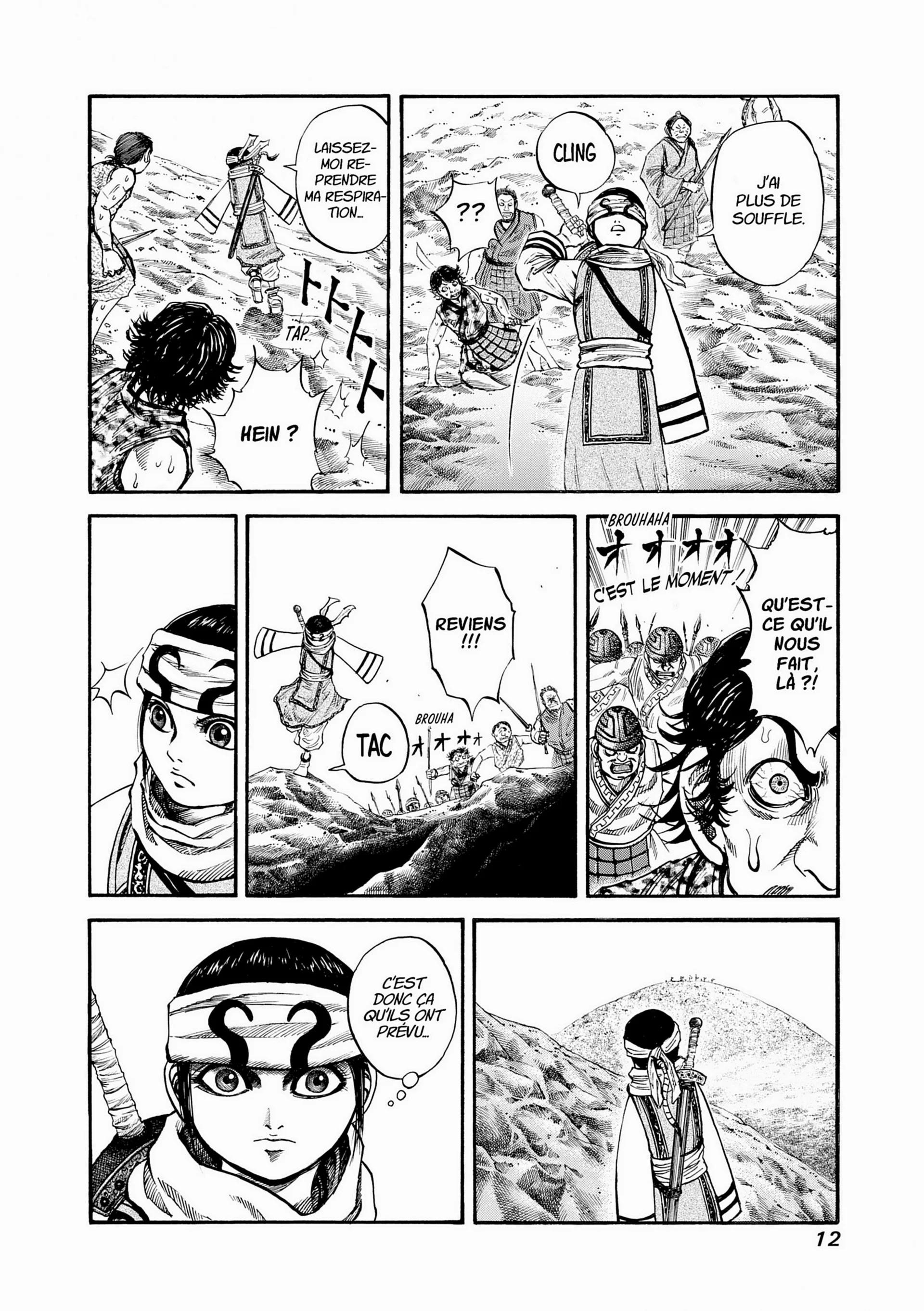 Chapter Image 408