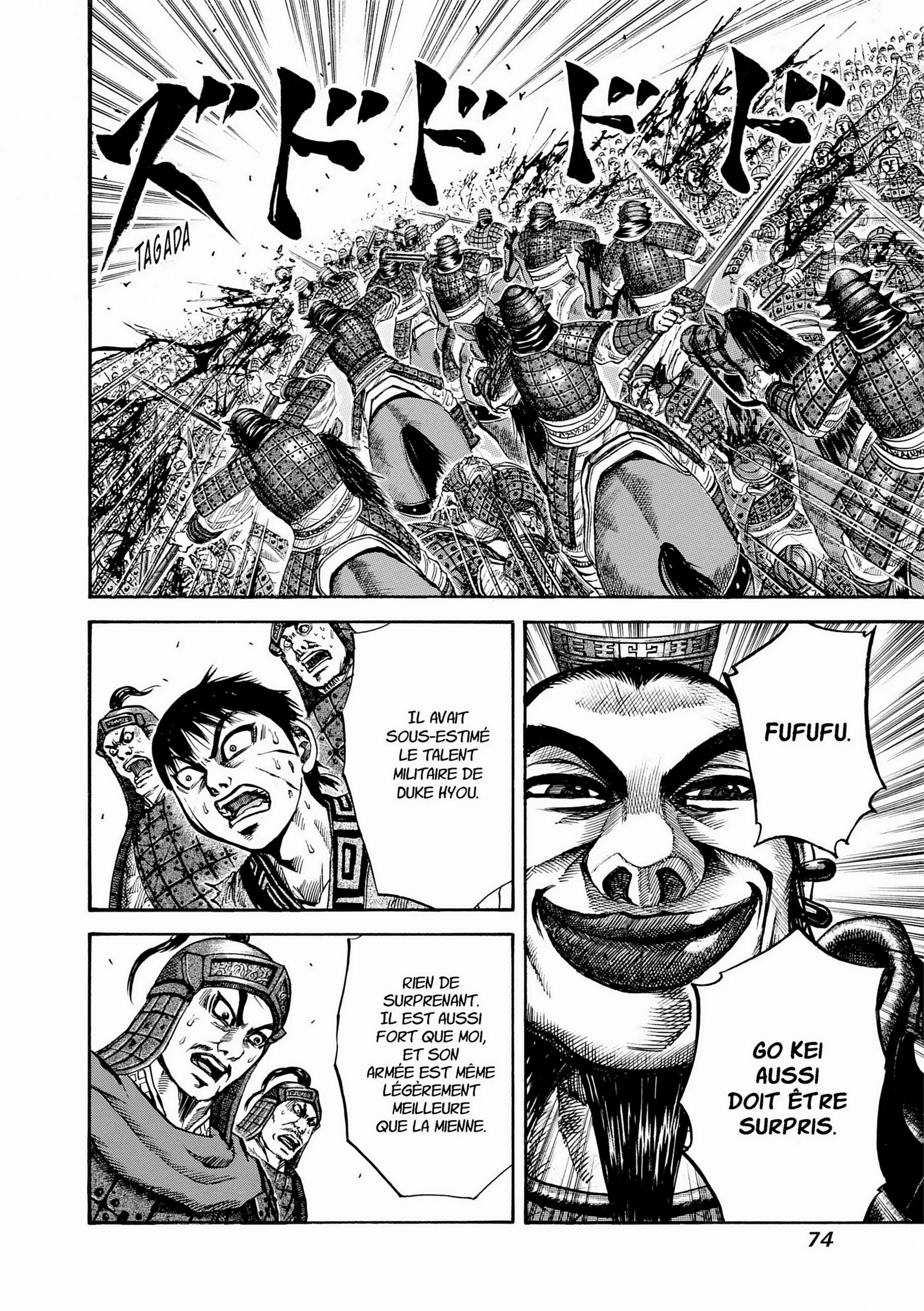 Chapter Image 593