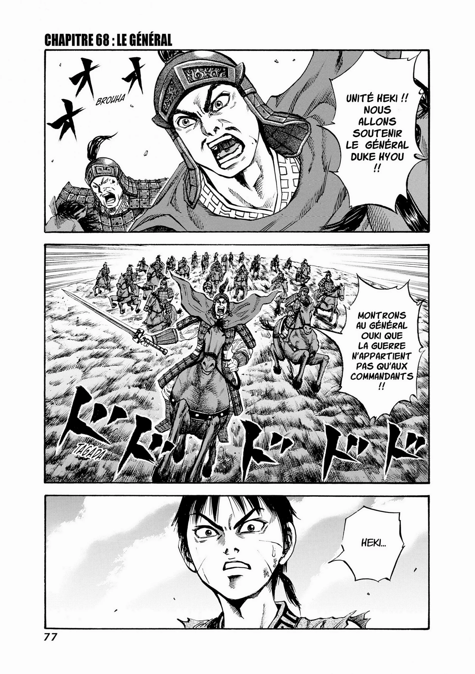 Chapter Image 704